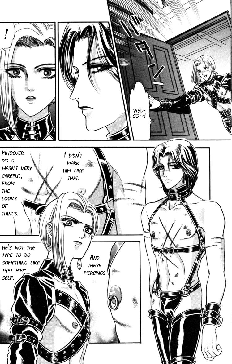 Tori Maia - Hoshi no yakata  - chapter 01 page 8 full