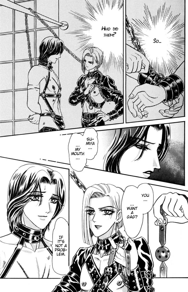 Tori Maia - Hoshi no yakata  - chapter 01 page 9 full