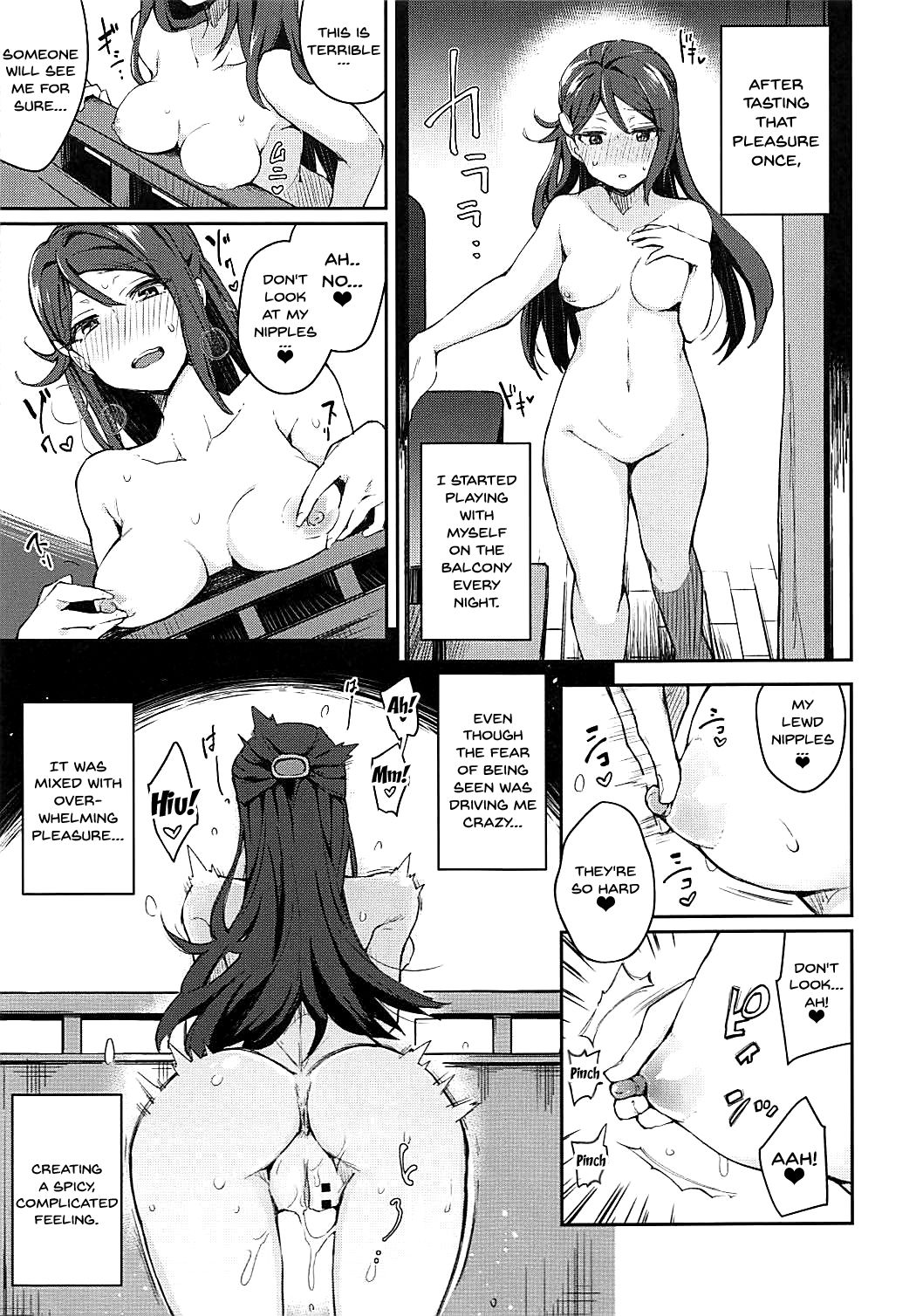 Ecchi Sketch Ro Ona Uchi. | The Lewd Girl Who Masturbates In Public page 6 full