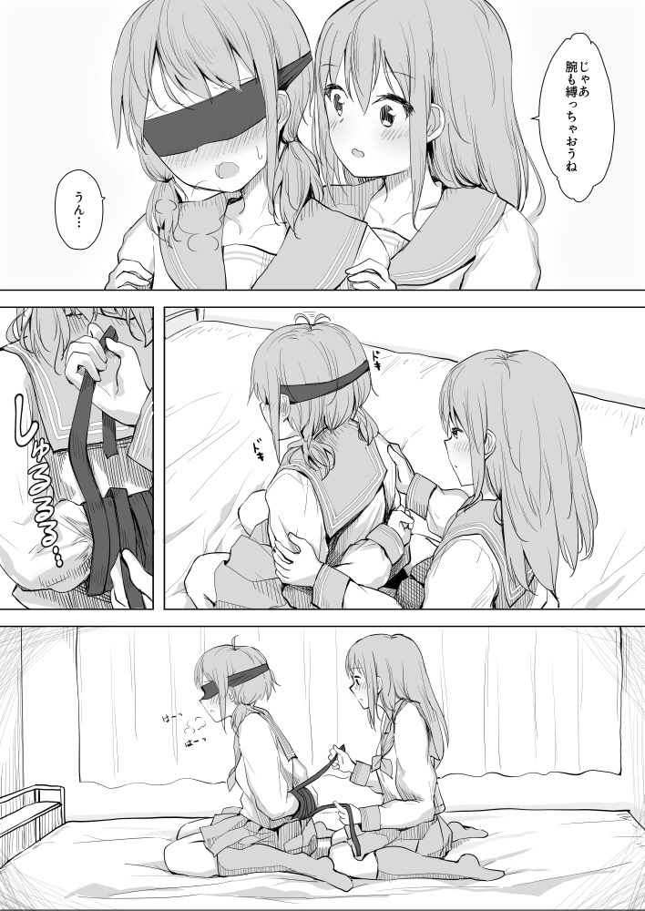 Osananajimi o Ribbon de Shibaru Yuri Ecchi page 4 full