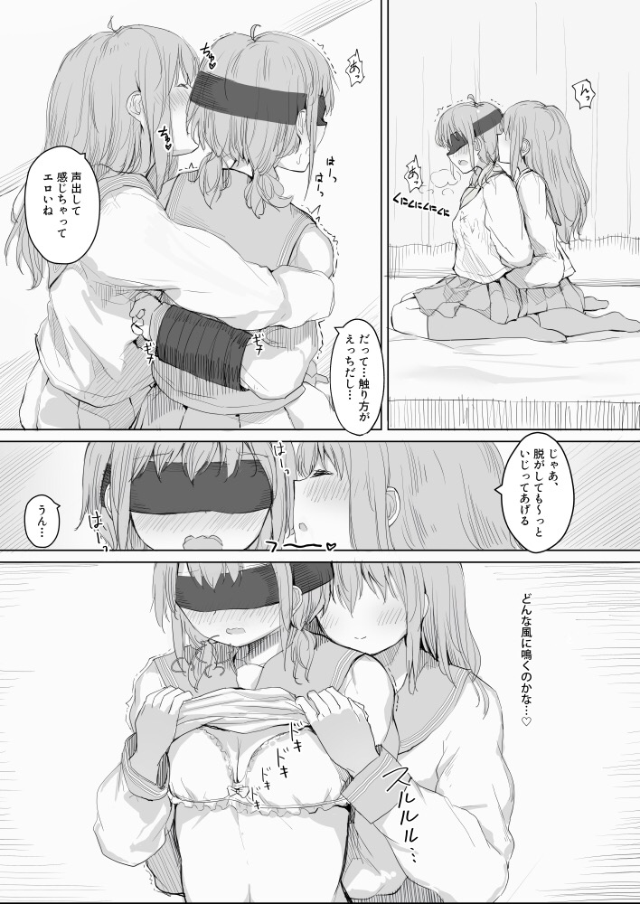 Osananajimi o Ribbon de Shibaru Yuri Ecchi page 8 full