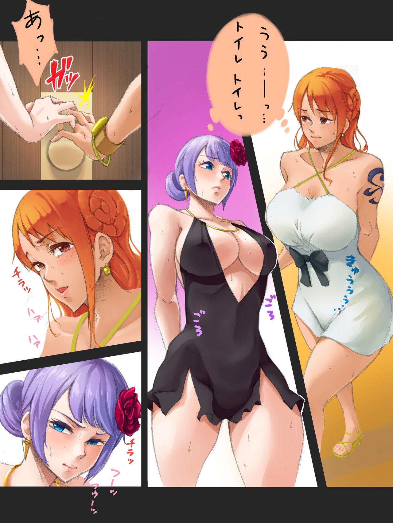 Twitter Log page 1 full