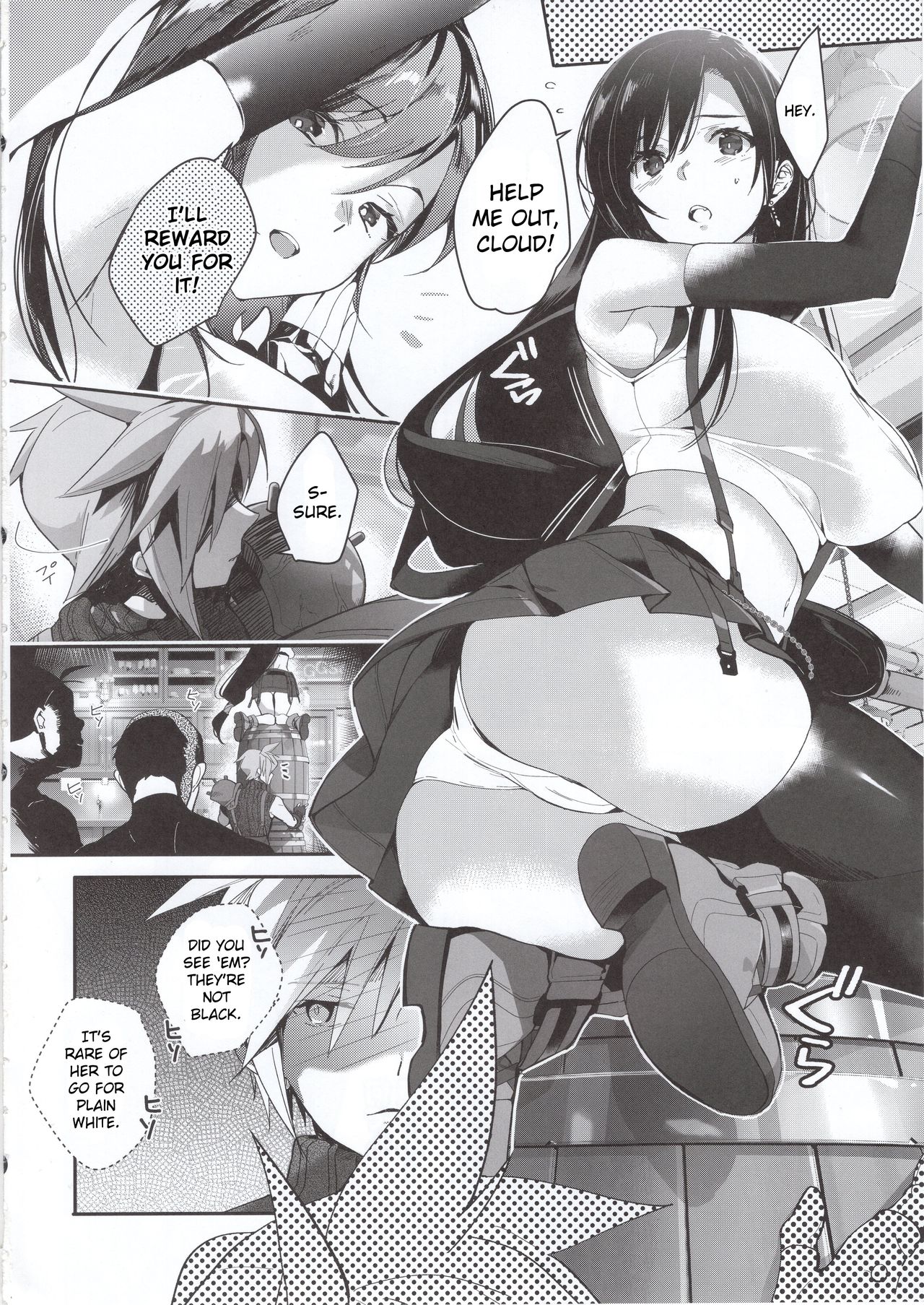 Tantalizing Two Gil page 3 full