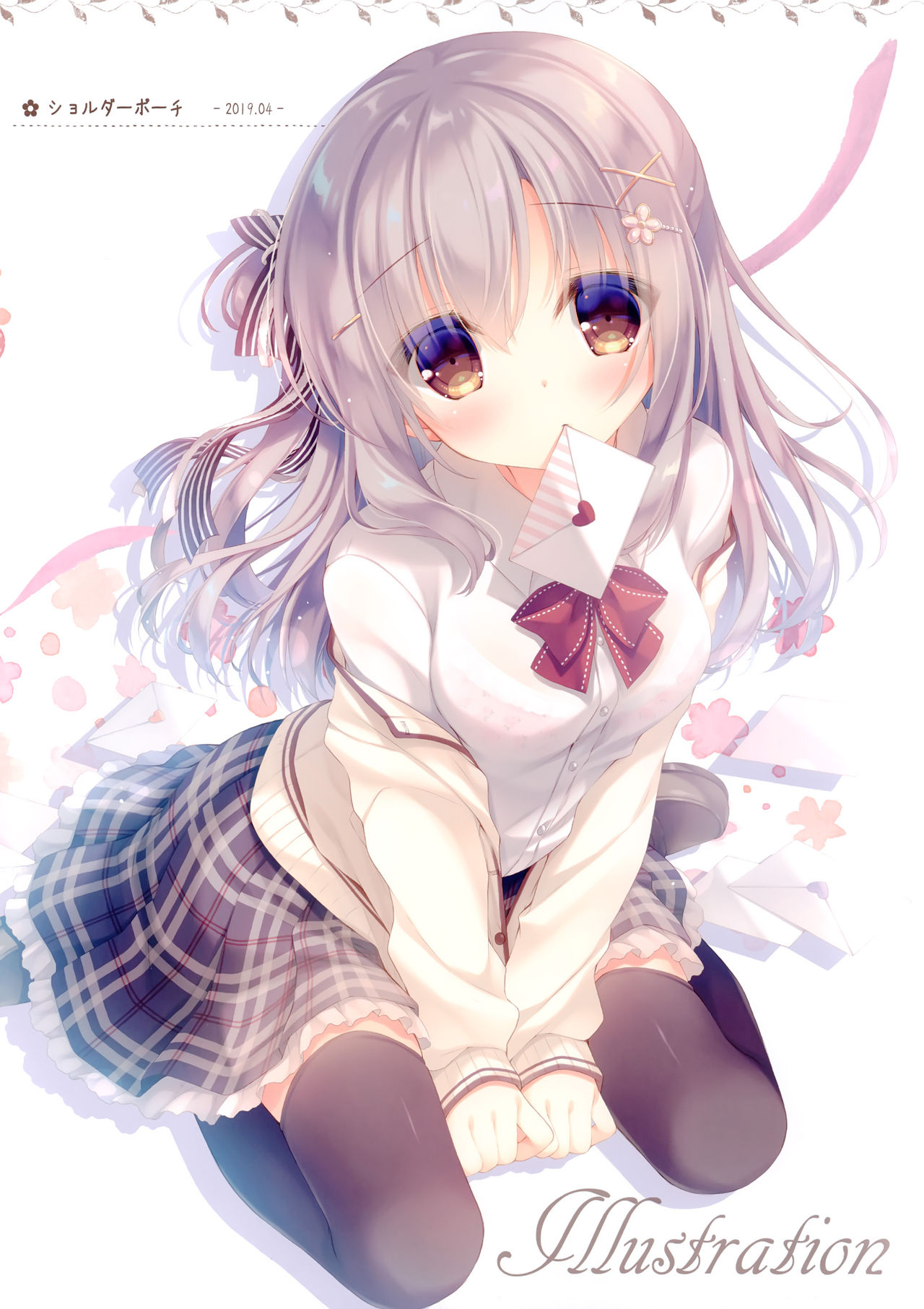 Senpai koko de shimasen ka? page 9 full