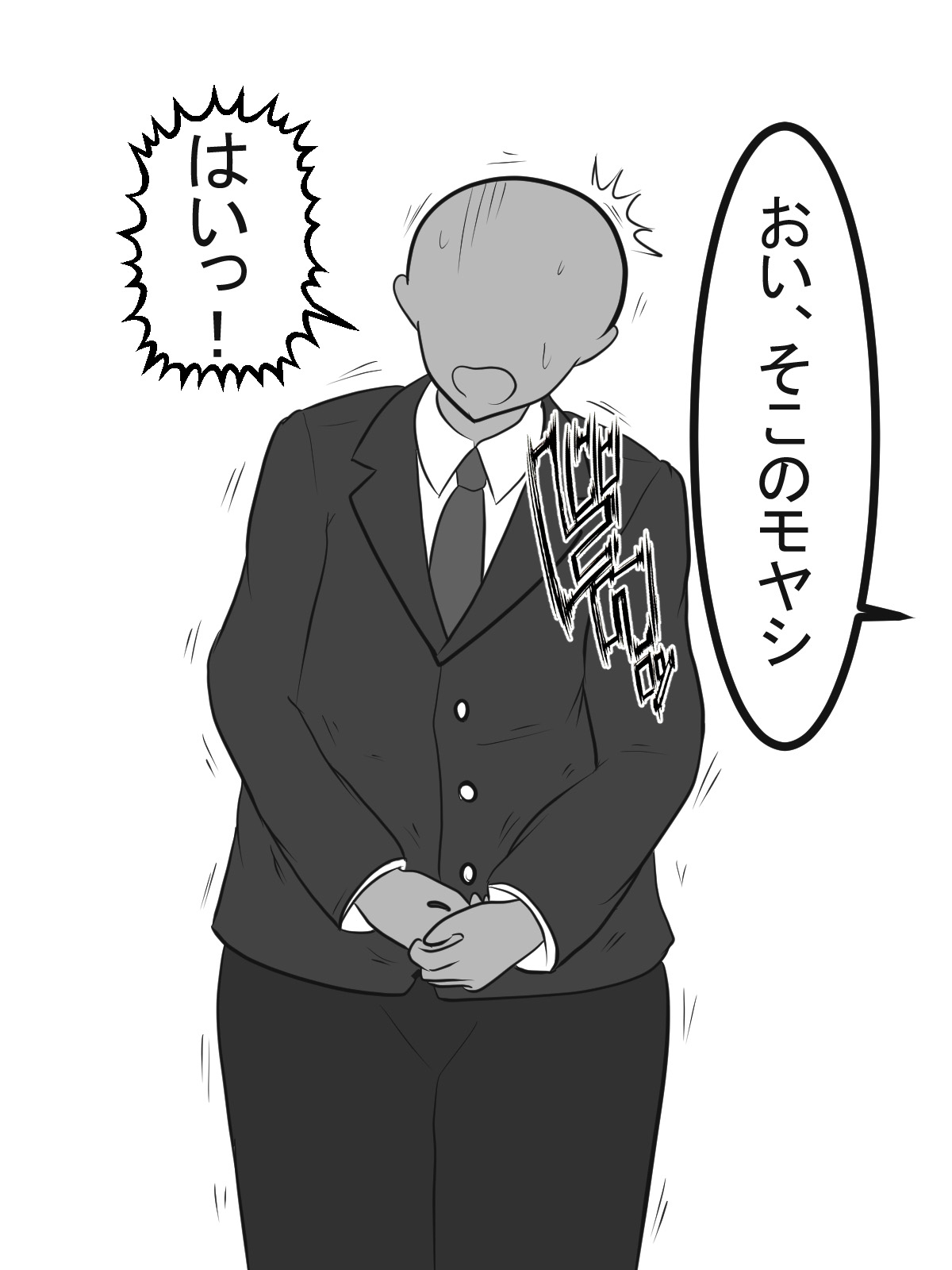 Yankee Onna Paizuri de Katsuage page 3 full