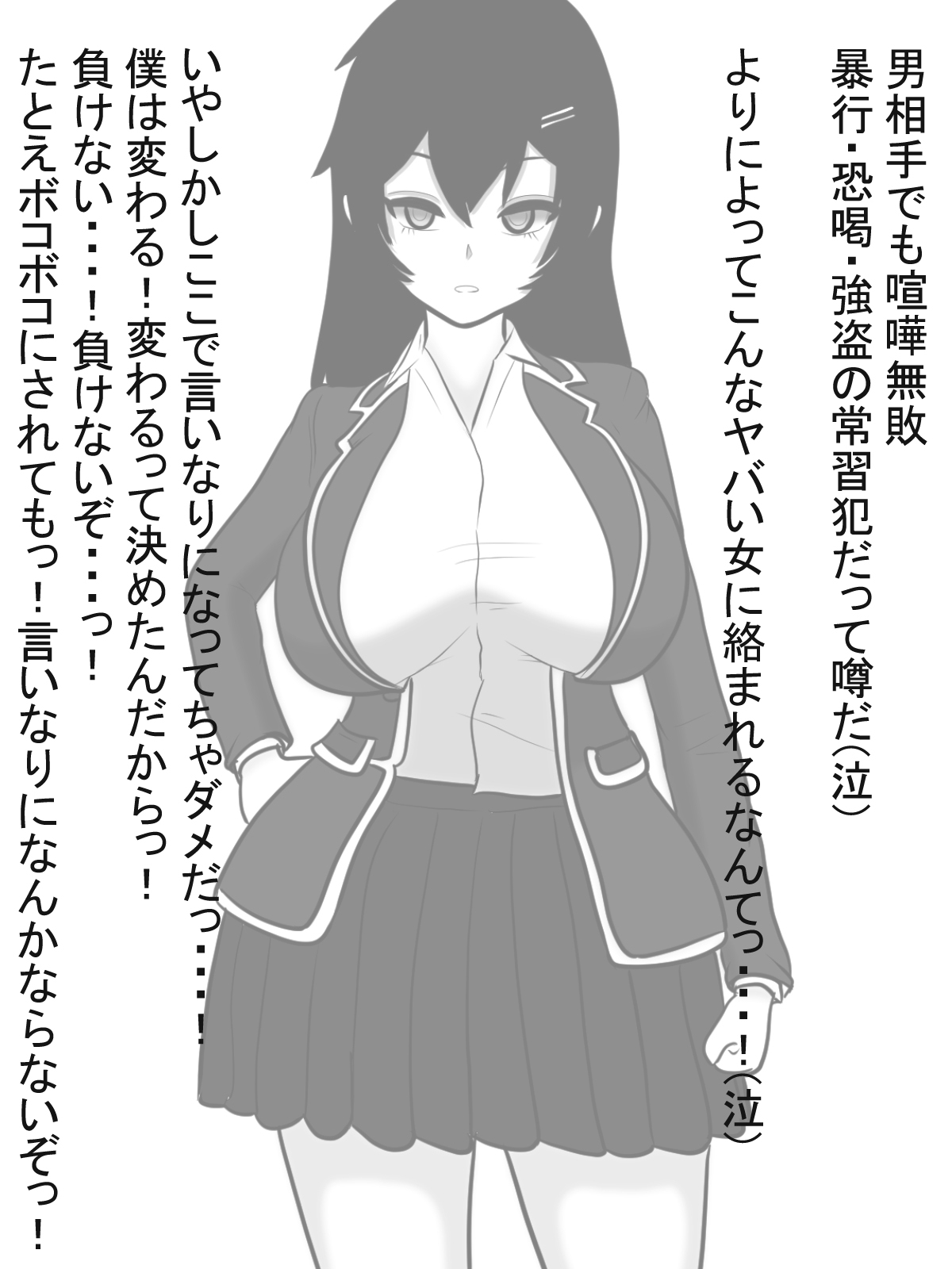 Yankee Onna Paizuri de Katsuage page 5 full