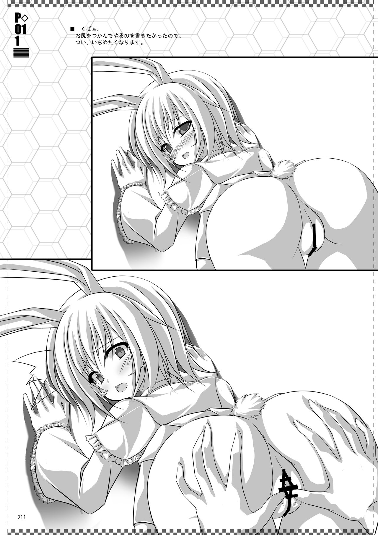 One take!4 page 10 full