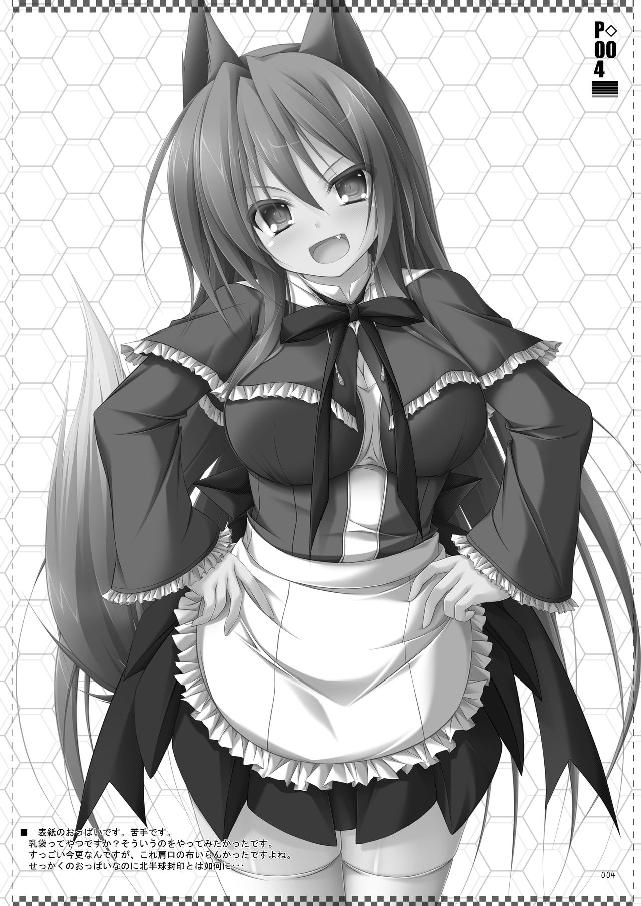 One take!4 page 3 full