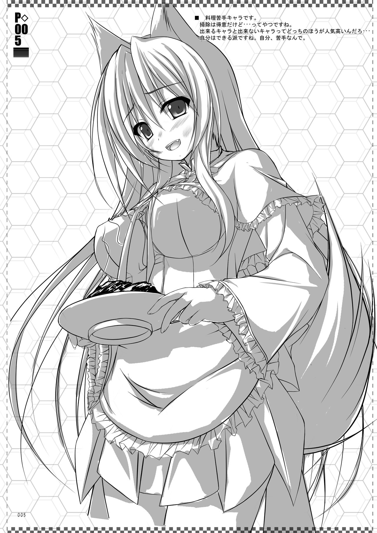 One take!4 page 4 full