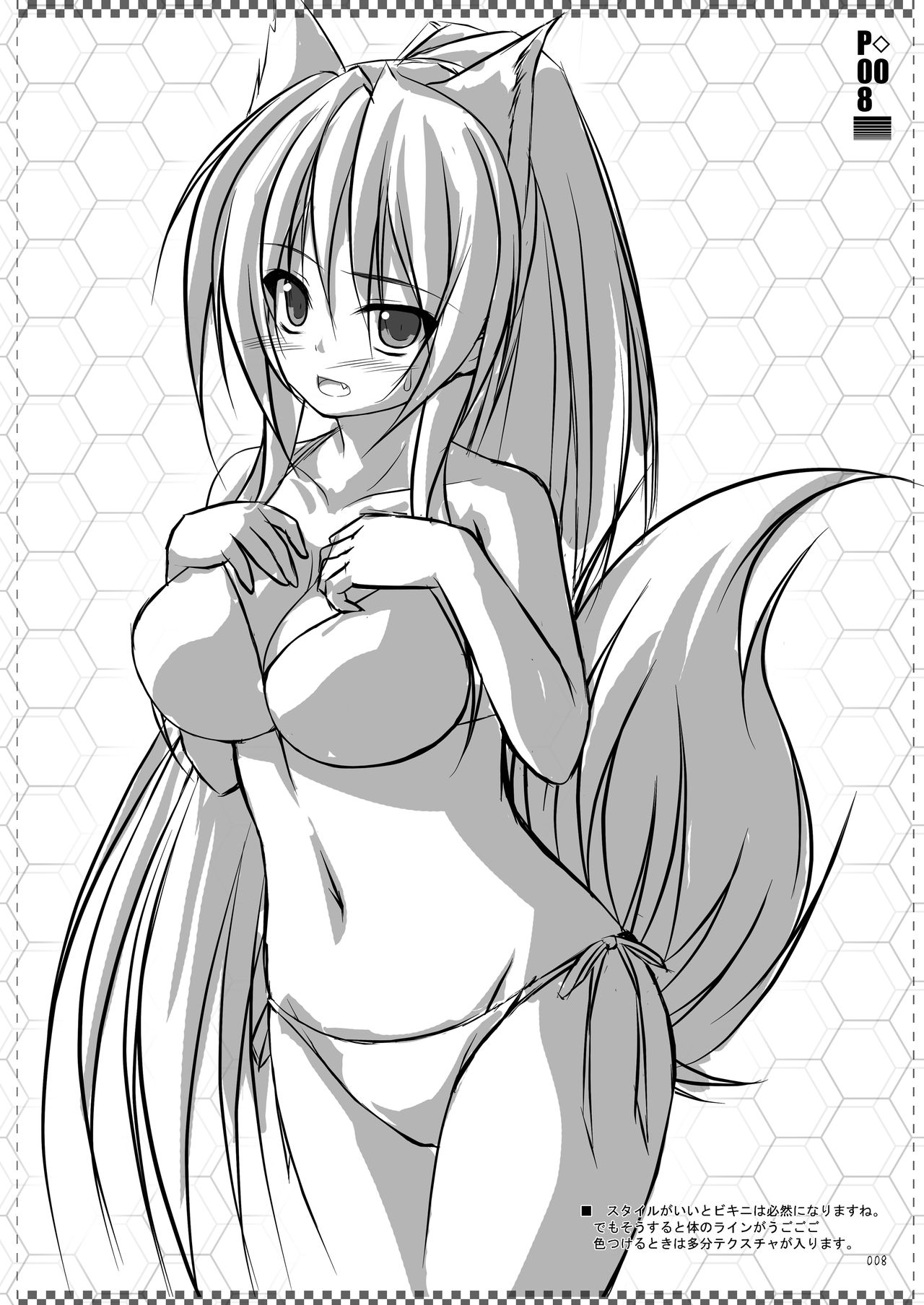 One take!4 page 7 full