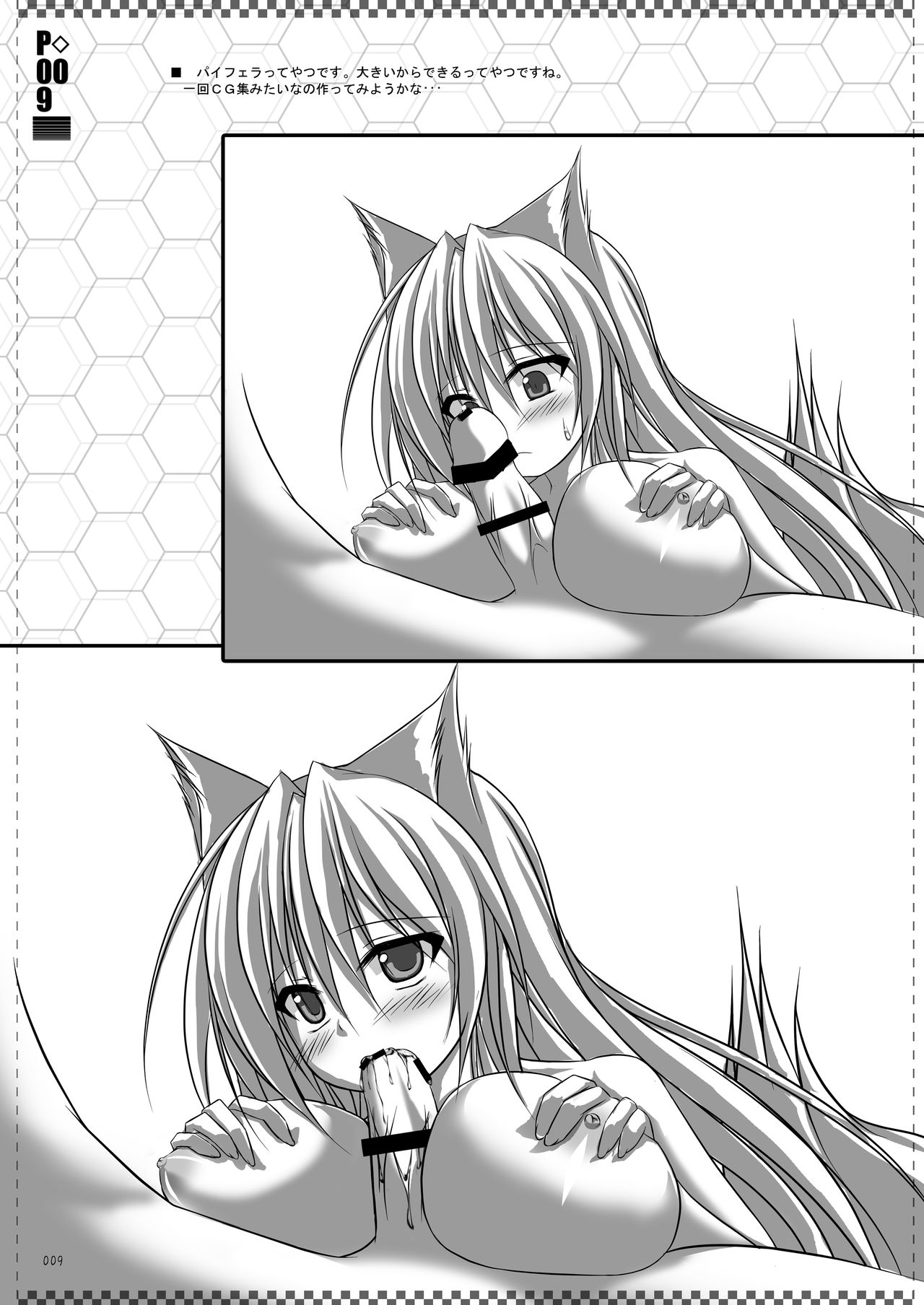 One take!4 page 8 full