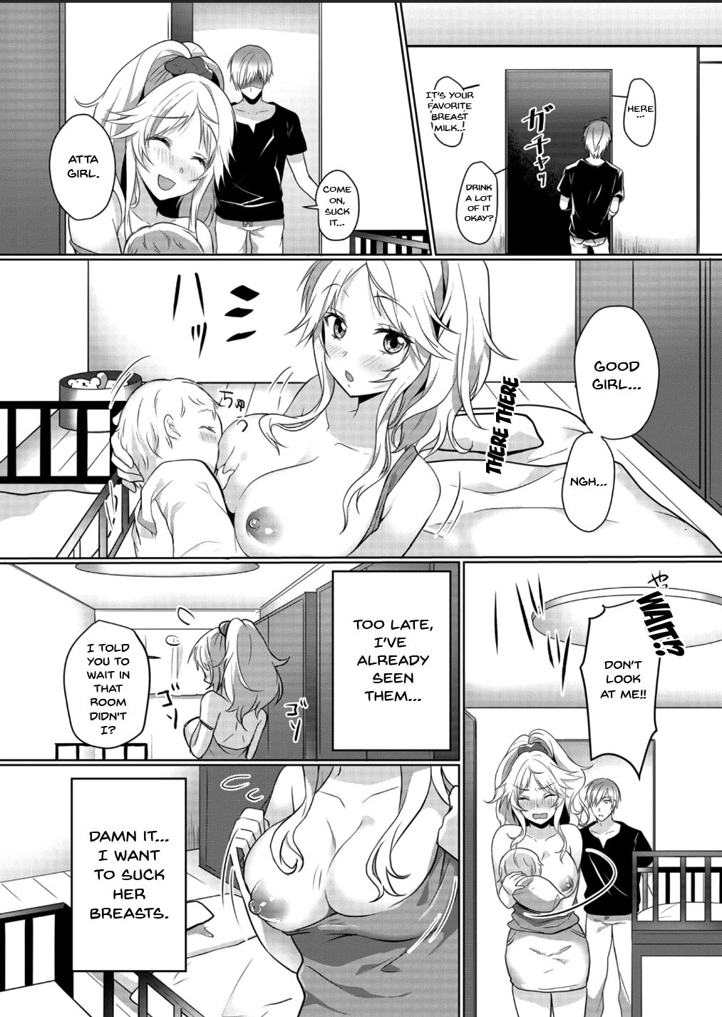 Junyuuchuu no Yanmama ni Pakopako Tanetsuke!! ~ Sonna ni Dasaretara... Milk ga Afurechau! 1-3 page 6 full
