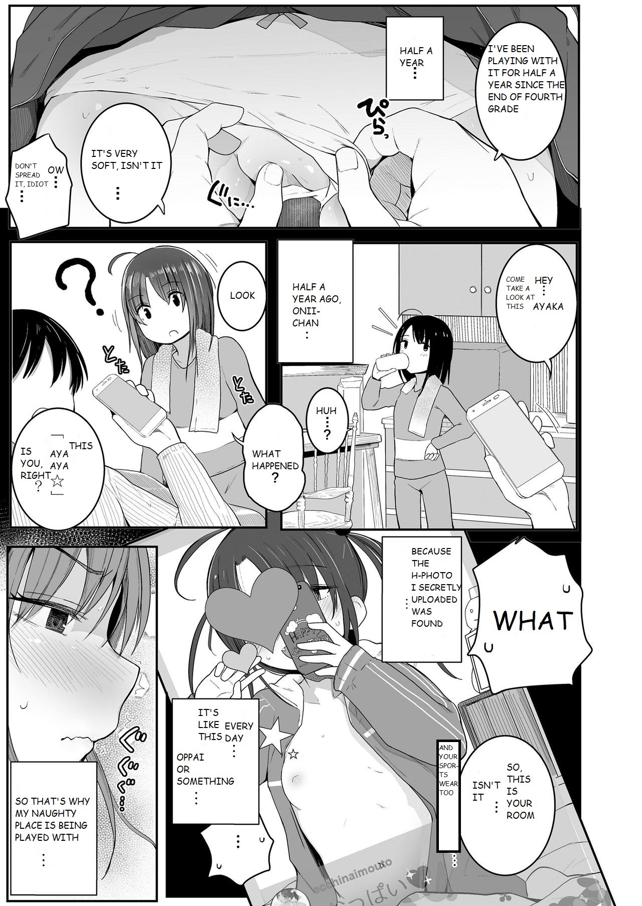Imouto no Himitsu... | My Little Sister's Secret... page 3 full