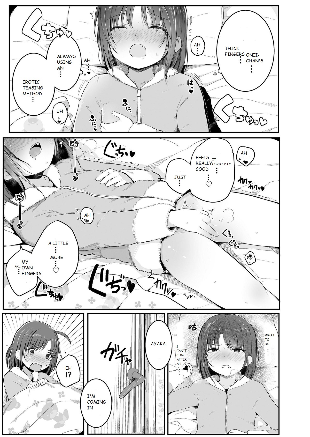 Imouto no Himitsu... | My Little Sister's Secret... page 7 full