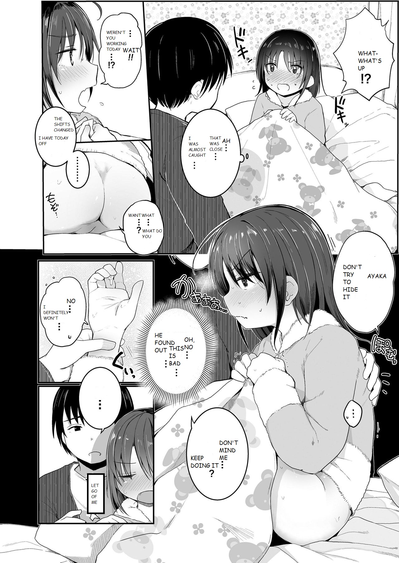 Imouto no Himitsu... | My Little Sister's Secret... page 8 full