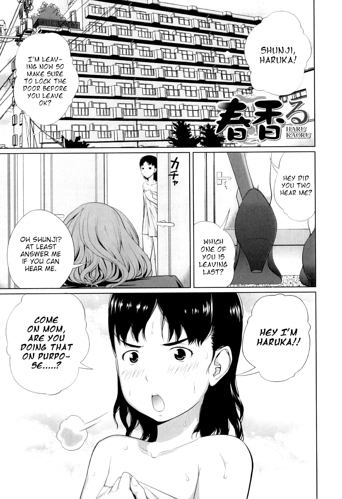 Haru kaoru | The Scent of Spring page 1 full