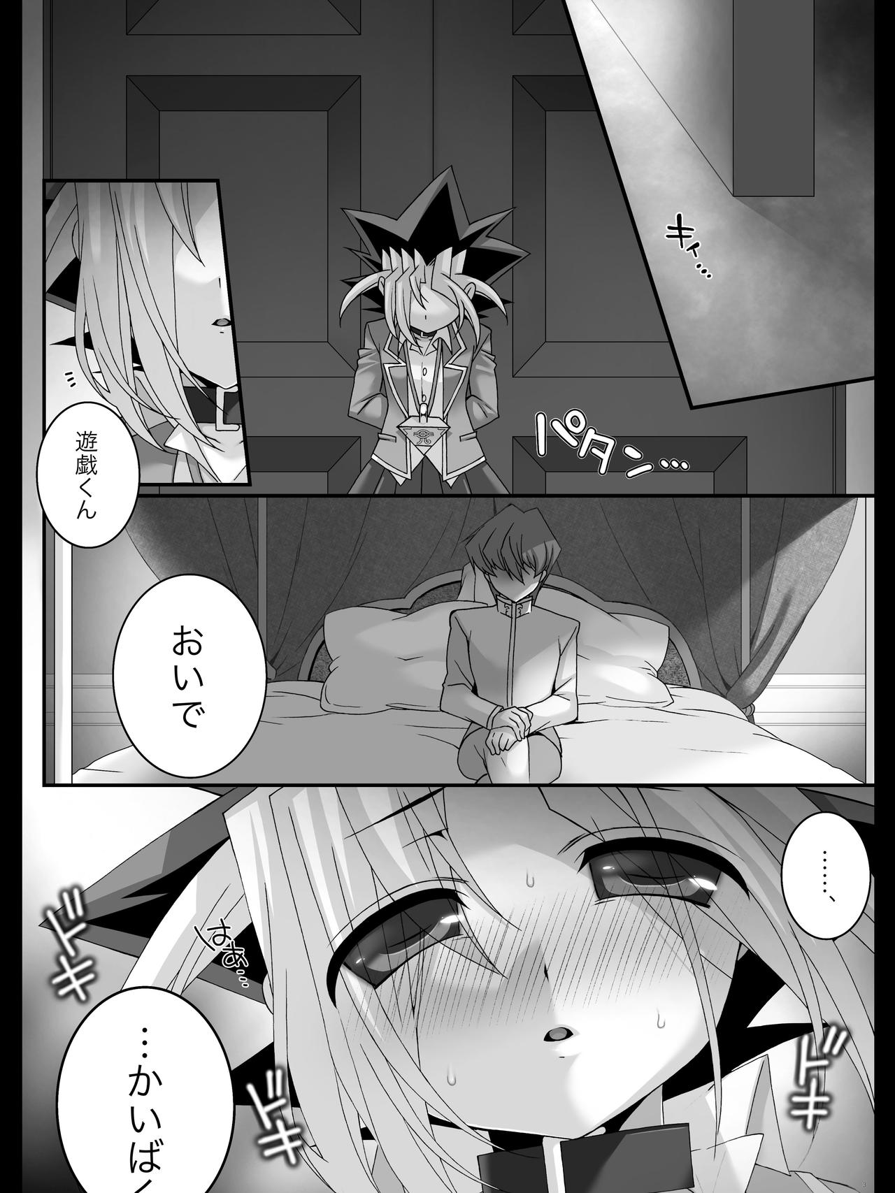 merō merō  sample page 3 full
