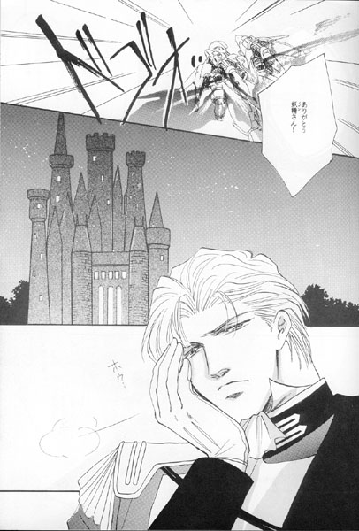 MASQUERADE DANCE PARTY page 7 full