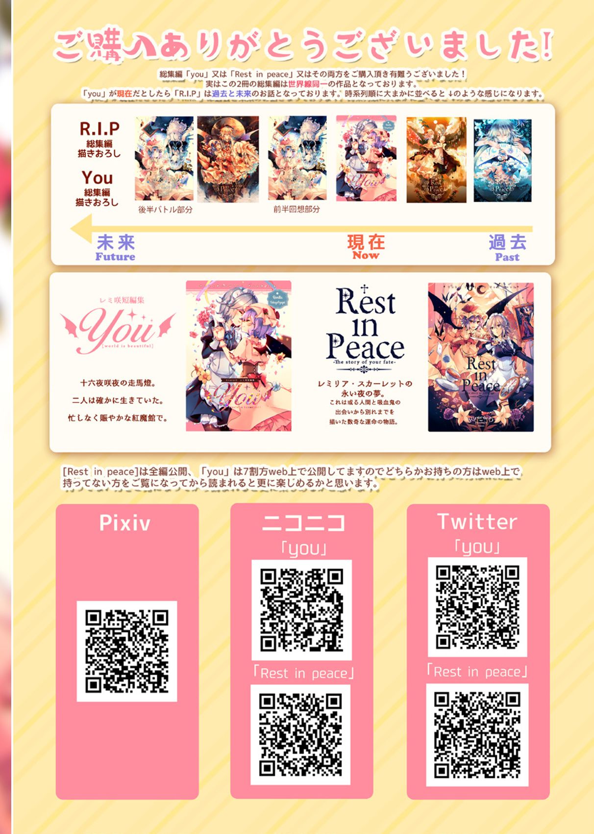 NYKRMSK Book page 2 full