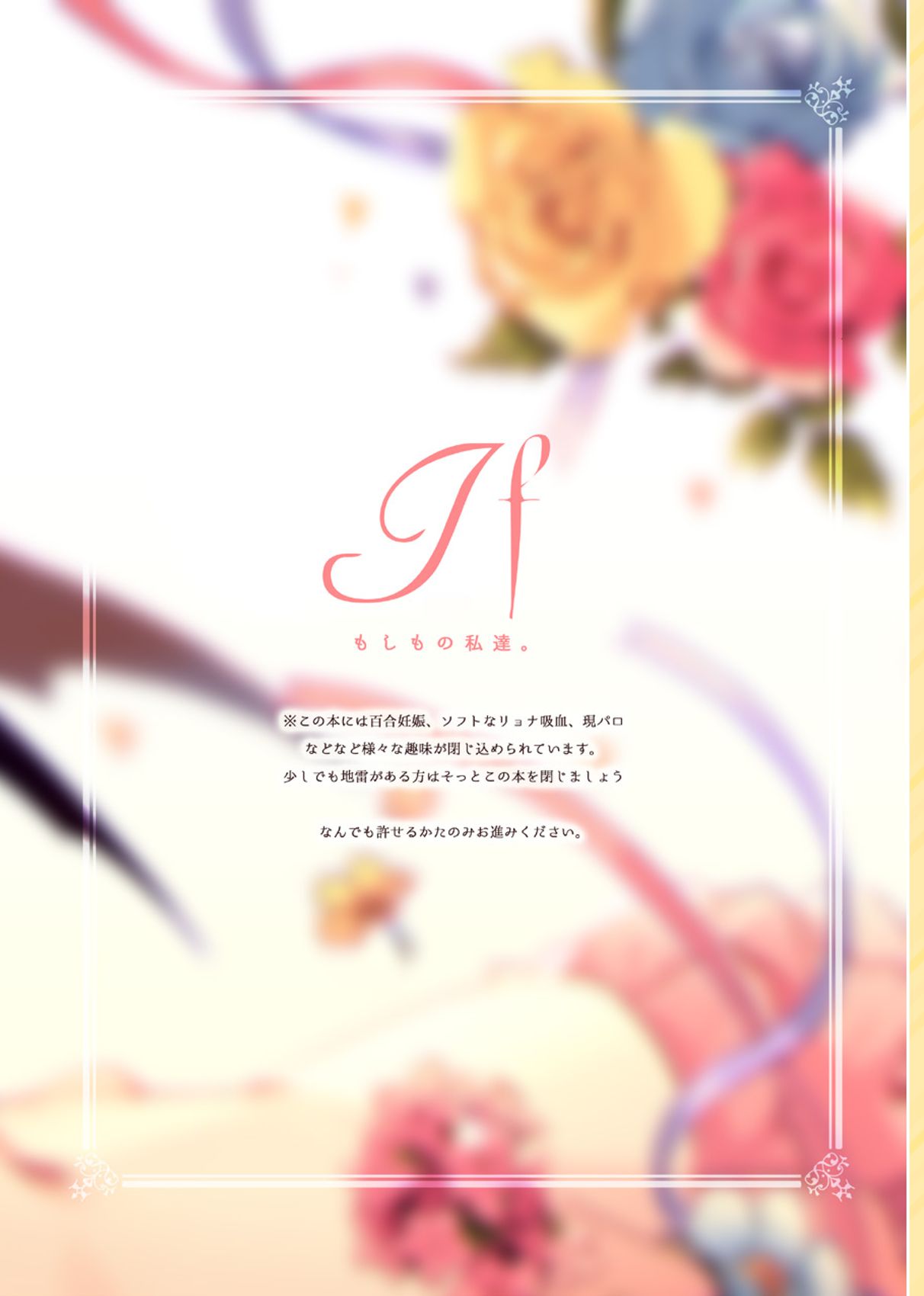 NYKRMSK Book page 3 full