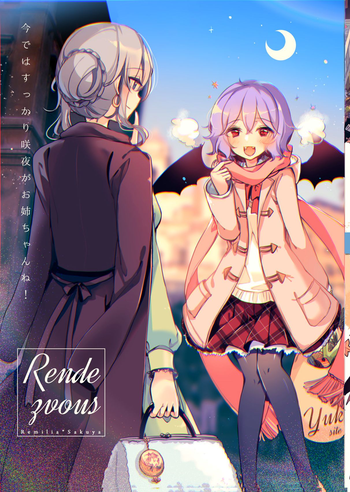 NYKRMSK Book page 7 full