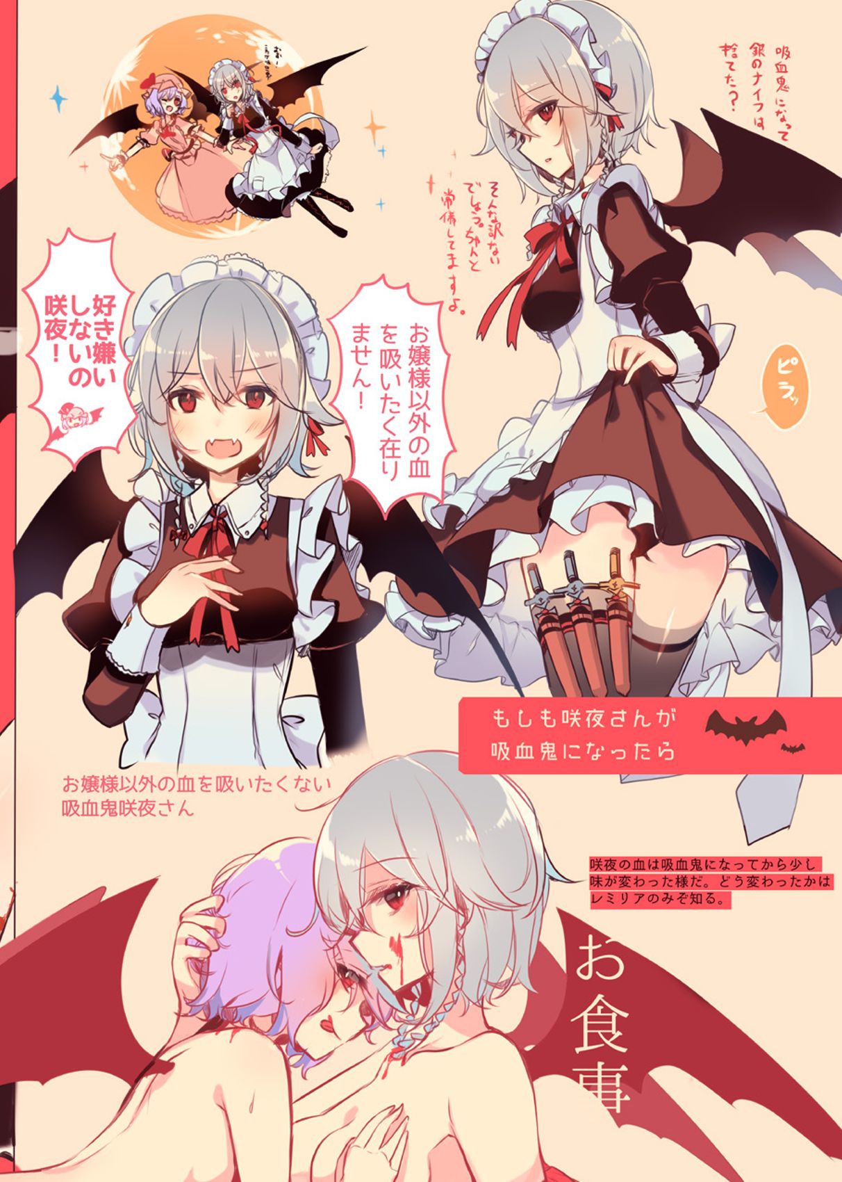 NYKRMSK Book page 8 full