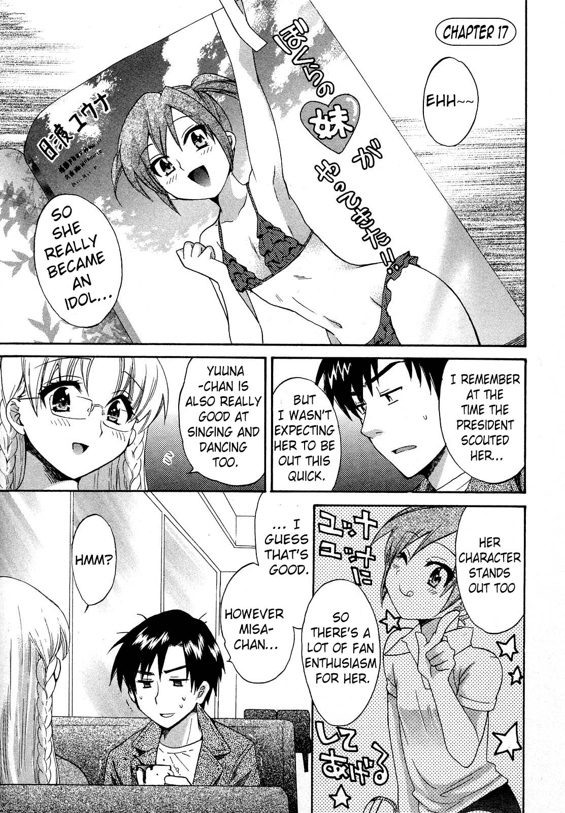 Tenshi no Marshmallow 3 page 7 full