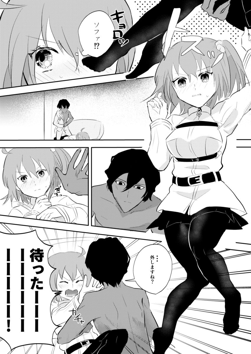 juna guda ♀ shinkan sanpurusample page 4 full