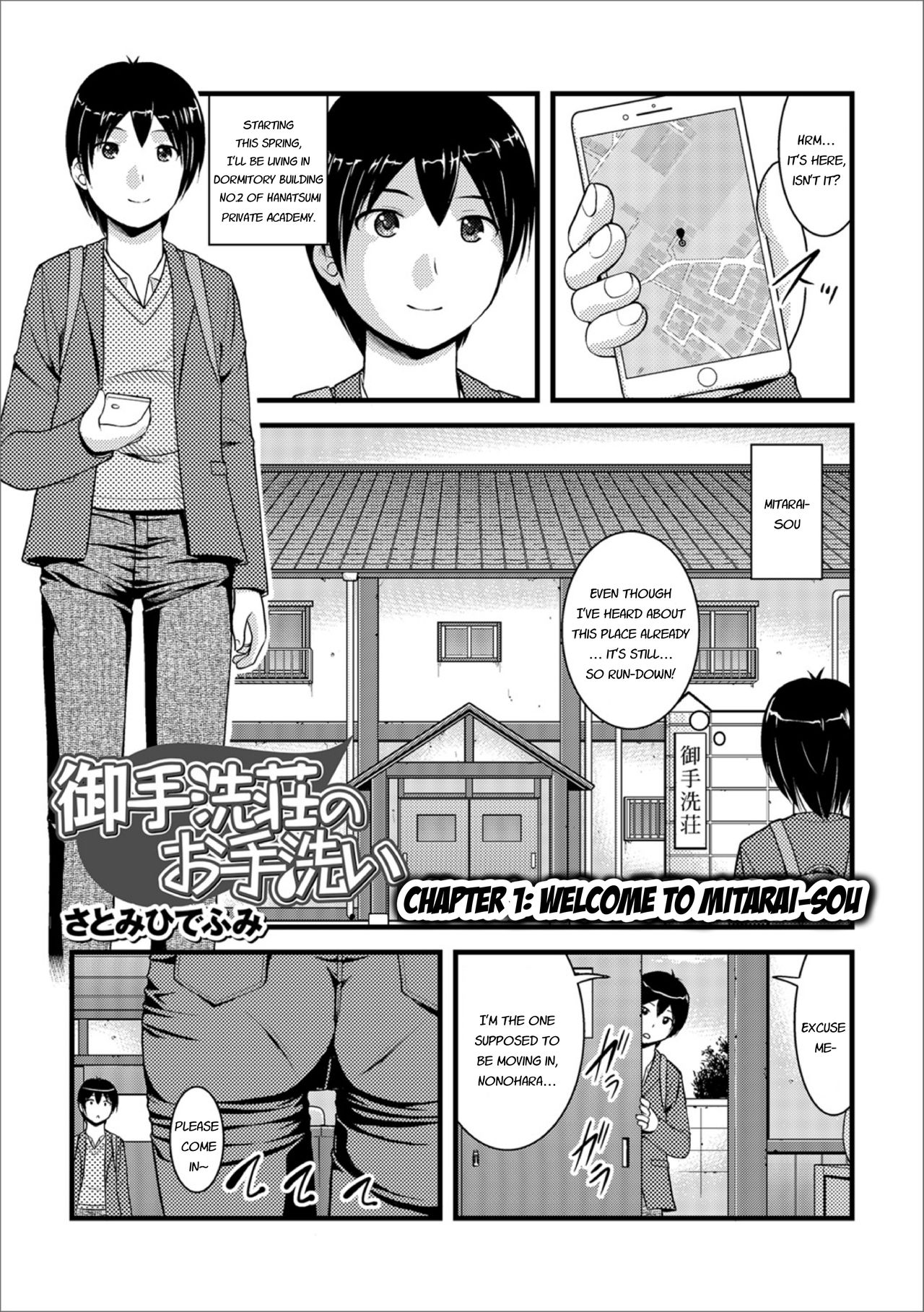 Mitarai-sou no Otearai page 1 full
