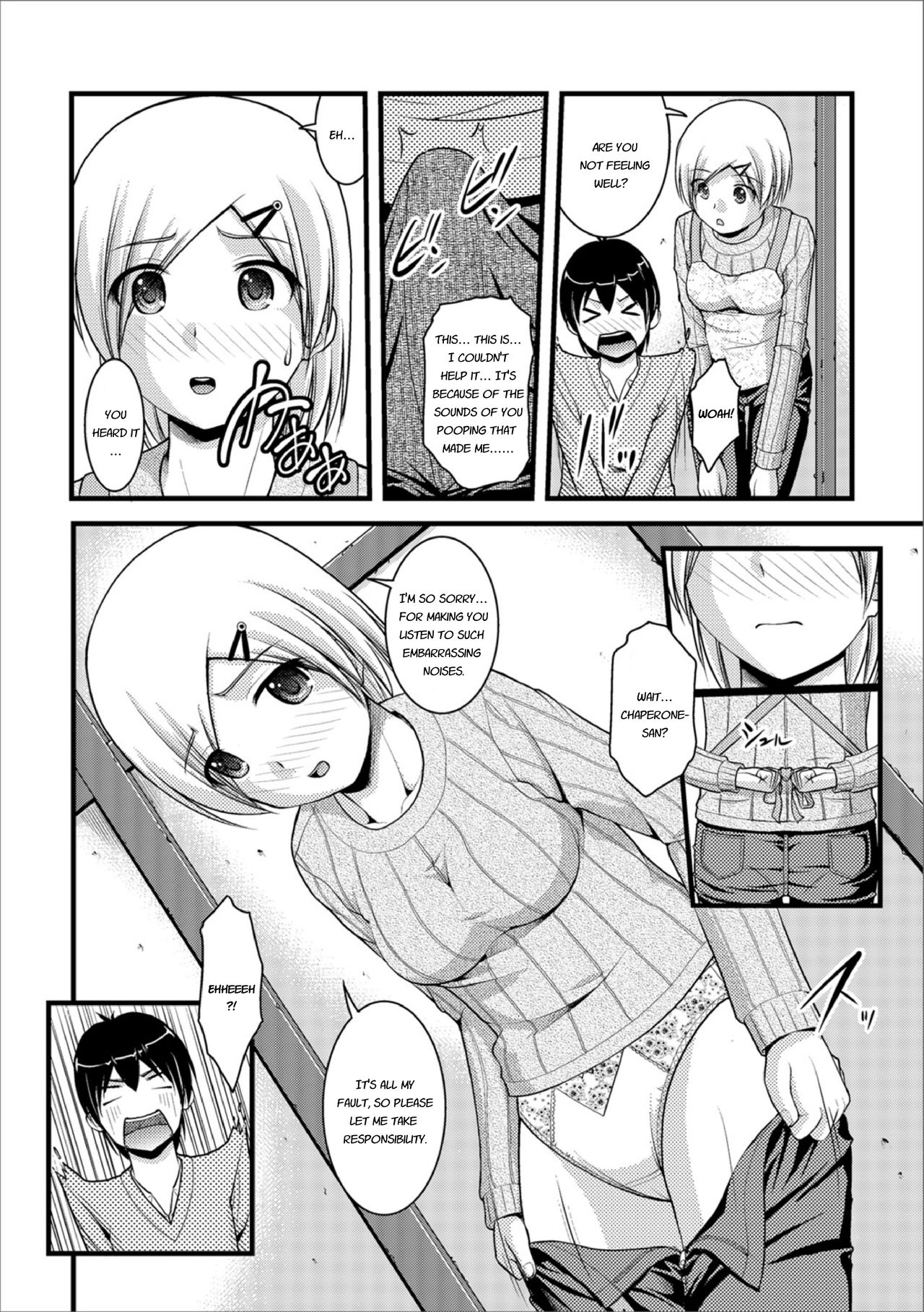 Mitarai-sou no Otearai page 10 full