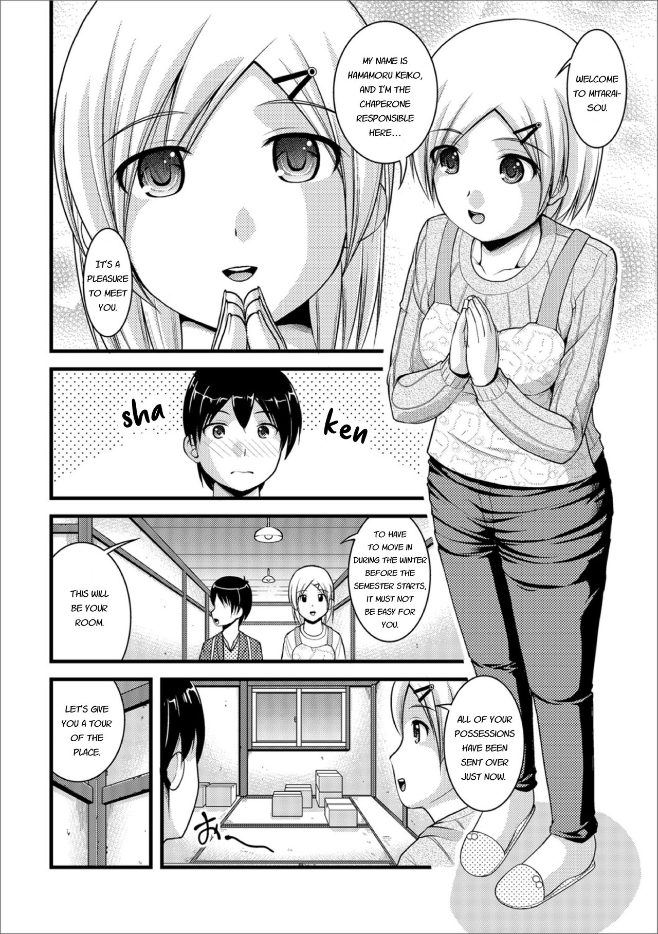 Mitarai-sou no Otearai page 2 full
