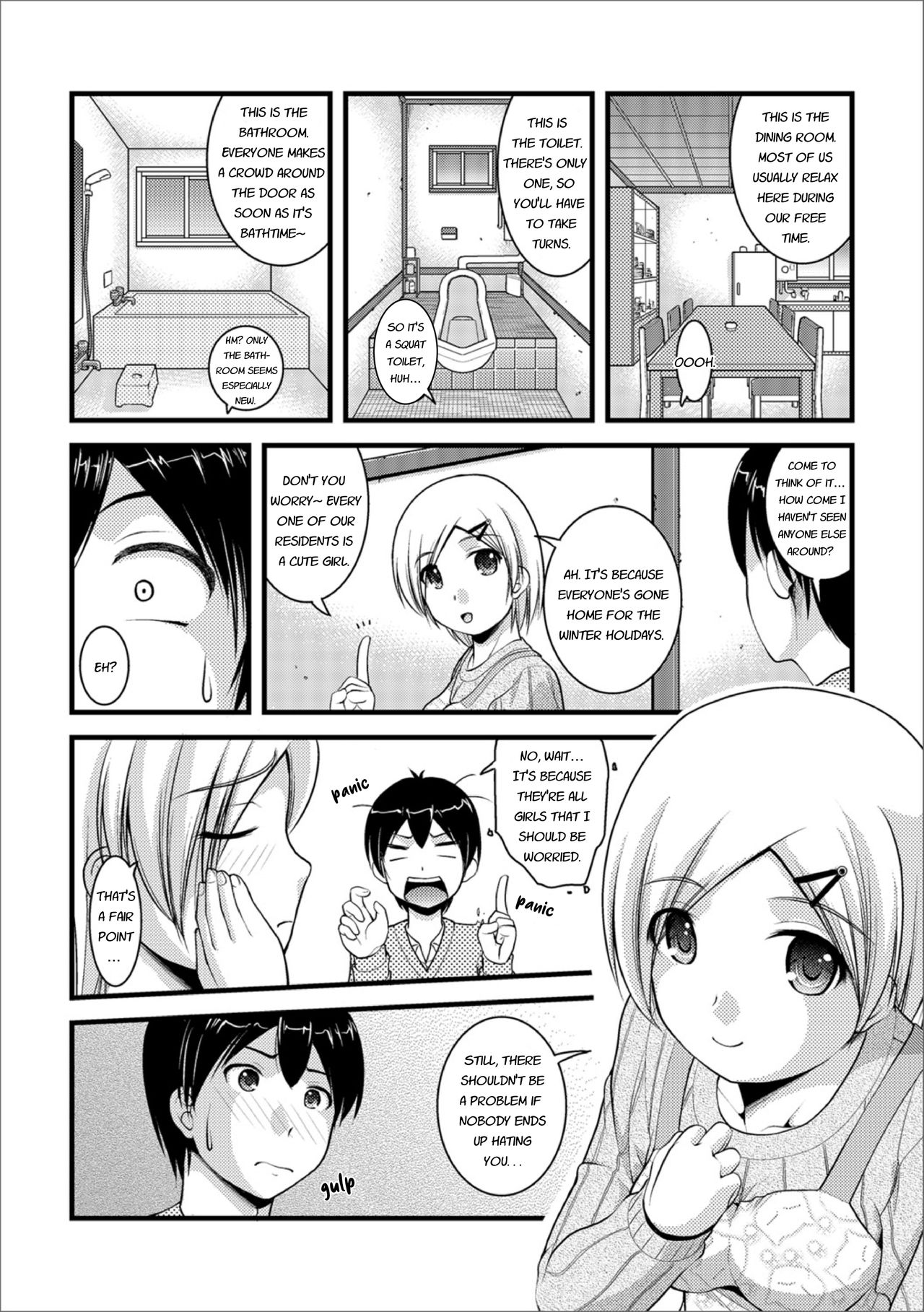 Mitarai-sou no Otearai page 3 full
