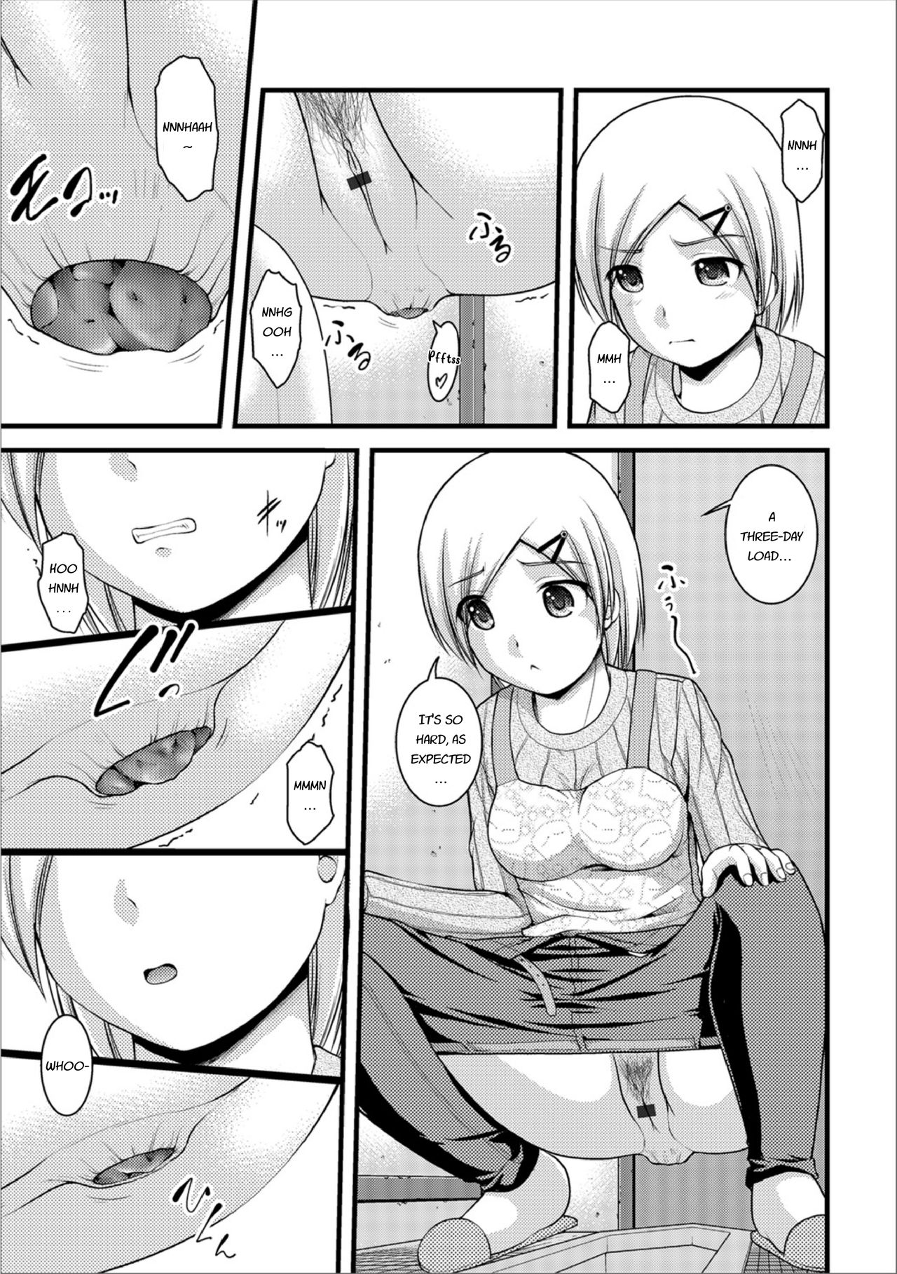 Mitarai-sou no Otearai page 5 full