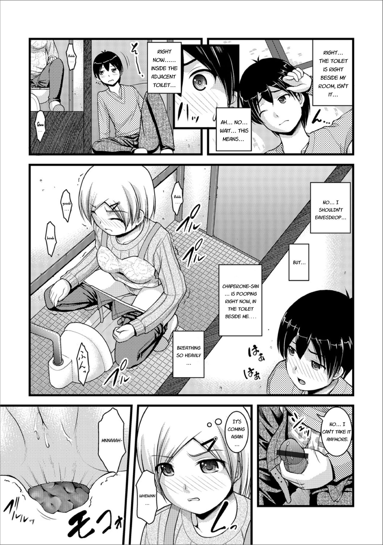 Mitarai-sou no Otearai page 7 full