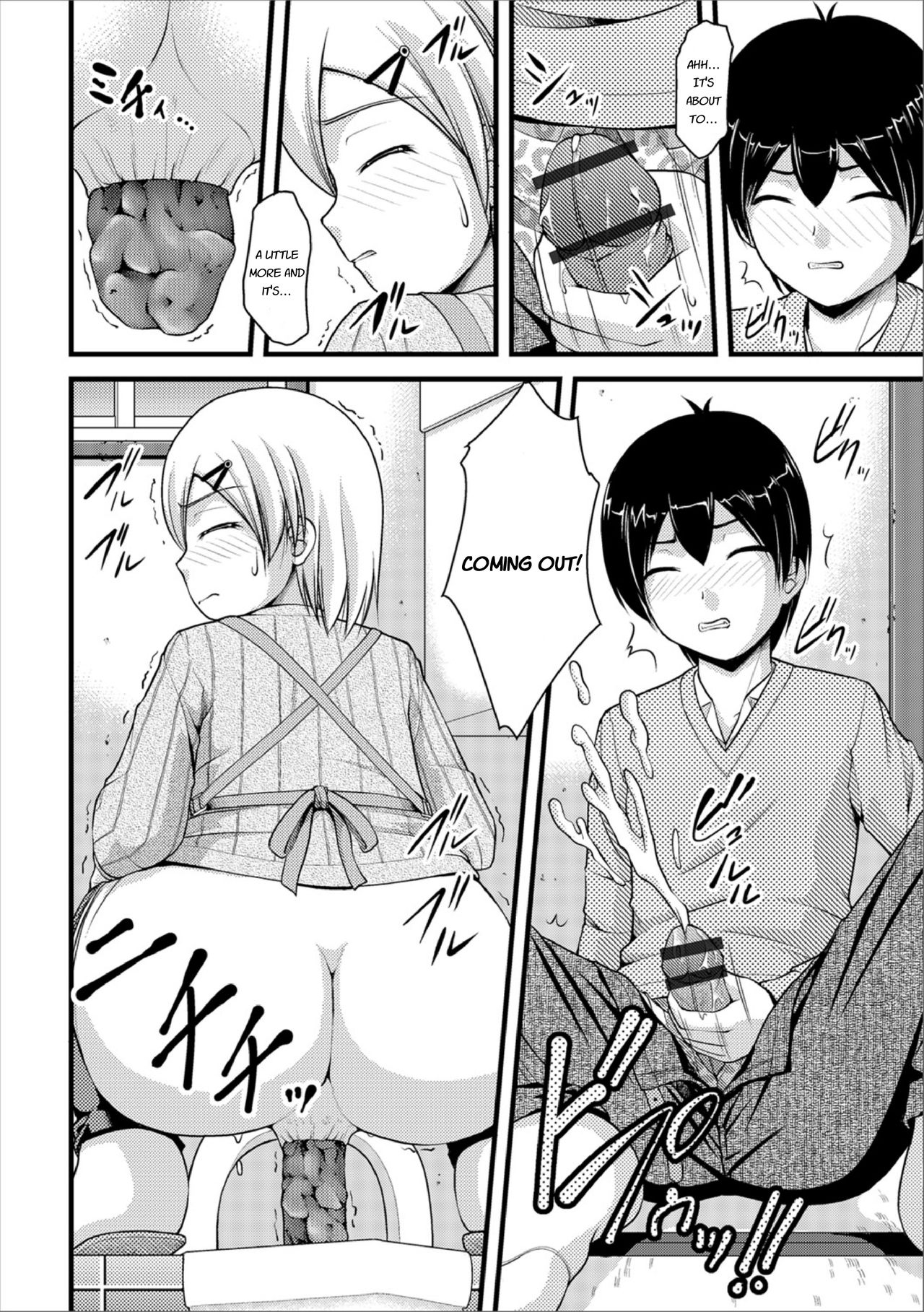 Mitarai-sou no Otearai page 8 full