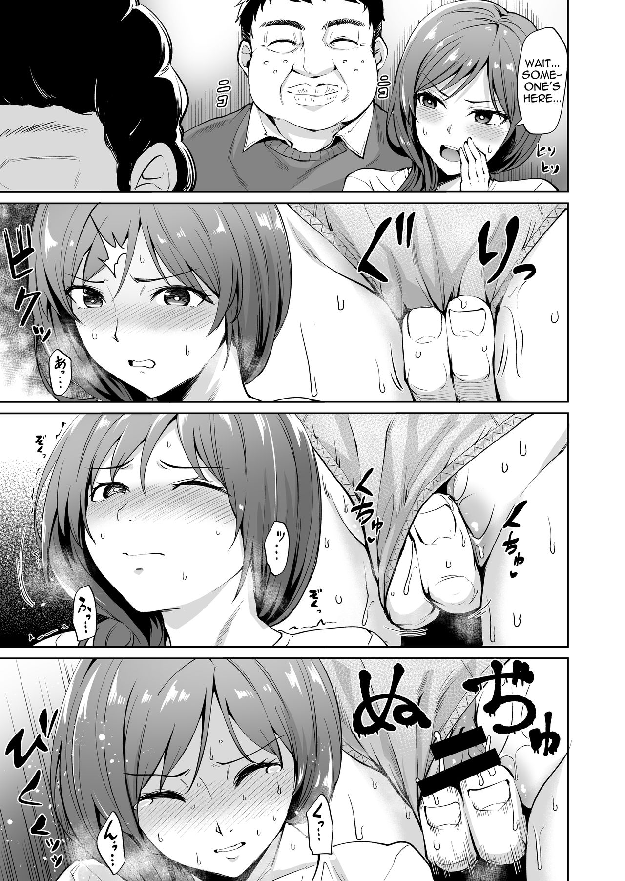 Ashikase ~Hitozuma wa Itsumo Choukyou Sareru Unmei ni~ page 8 full