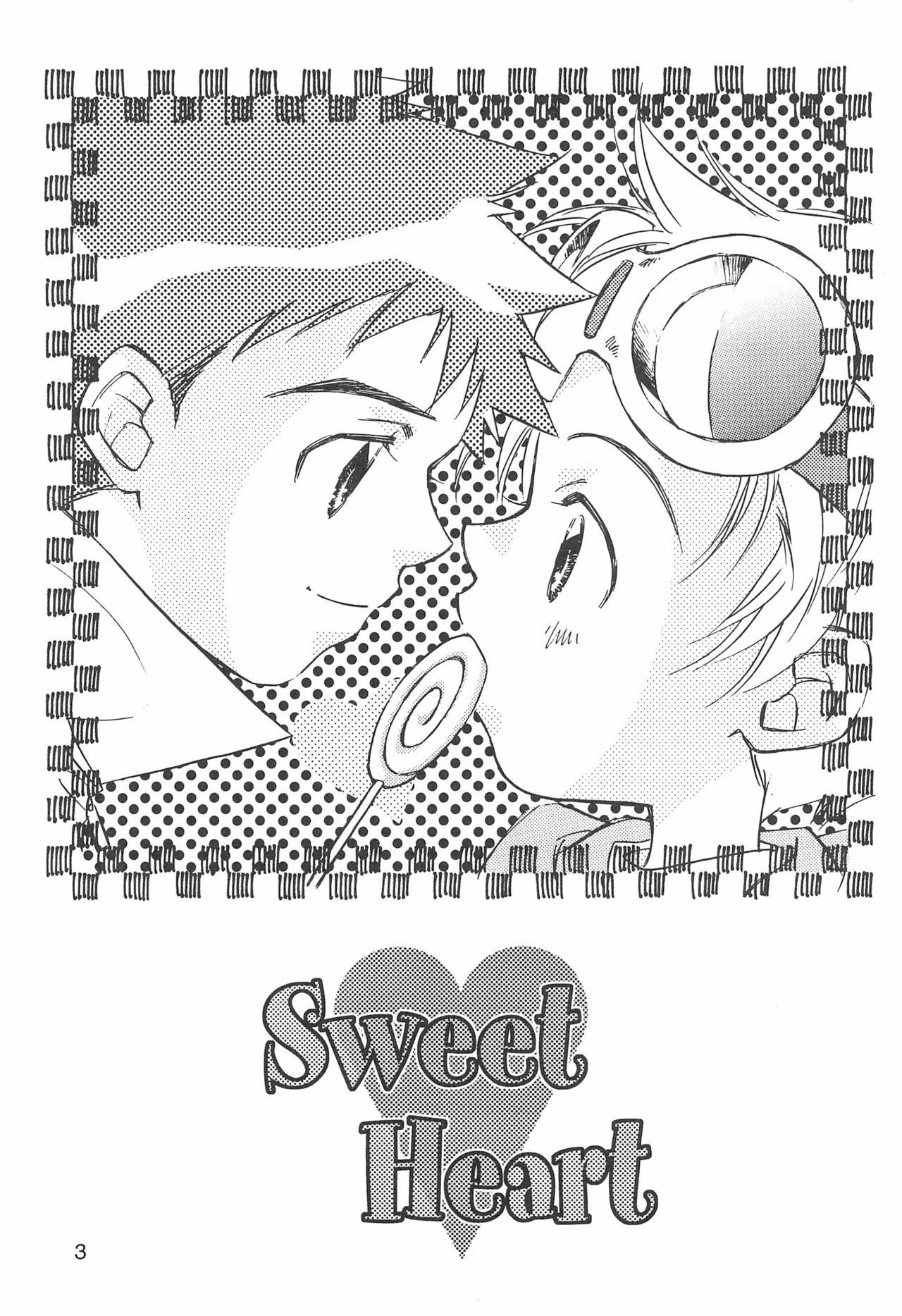 Sweet Heart page 3 full