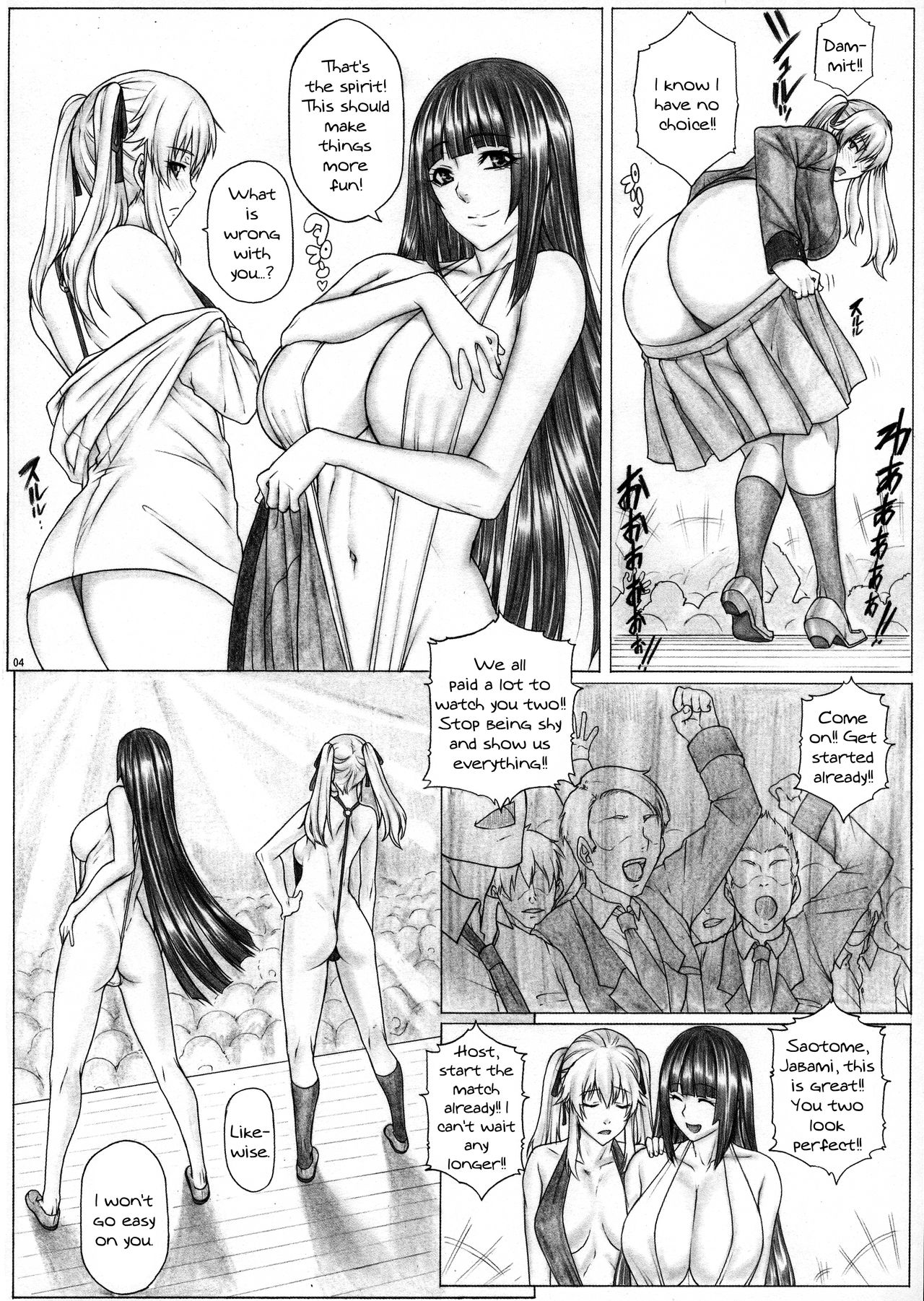 Hamegurui 3L - Sex shinai to Nukerare nai Seieki Dildo Daisakusen!! Hen page 5 full
