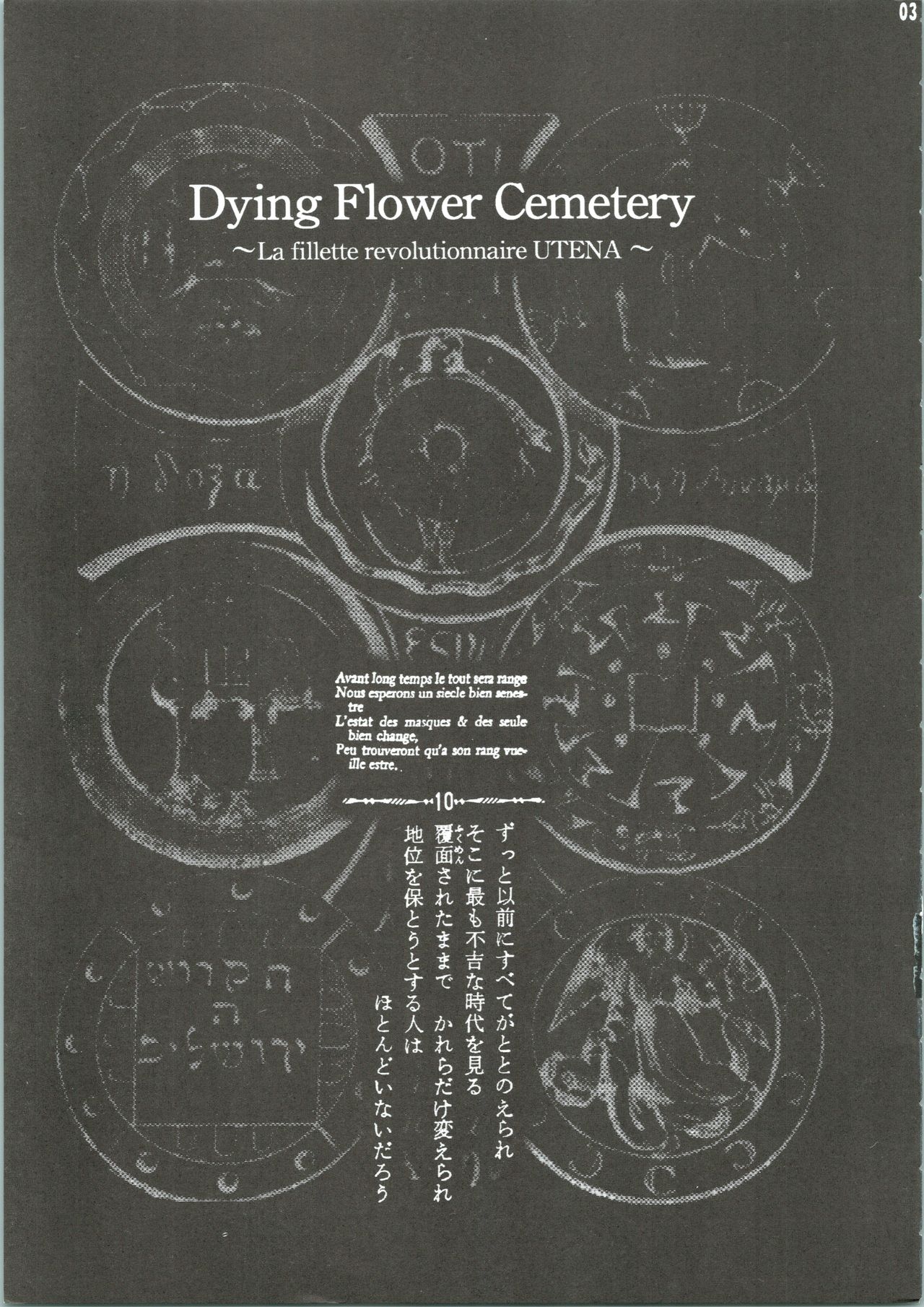 Dying Flower Cemetery page 4 full