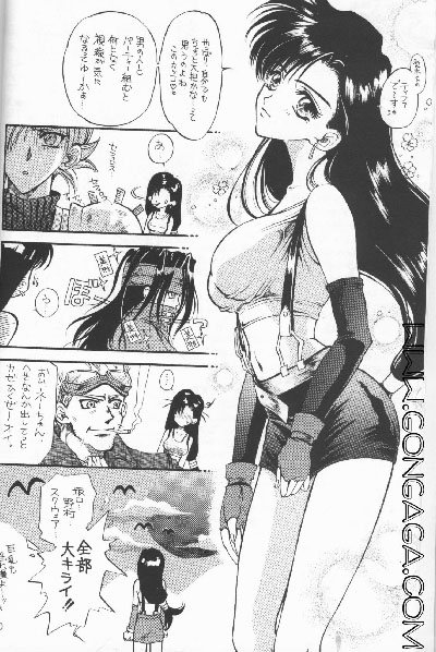 Vincent Tokuhon vol. 1 page 8 full