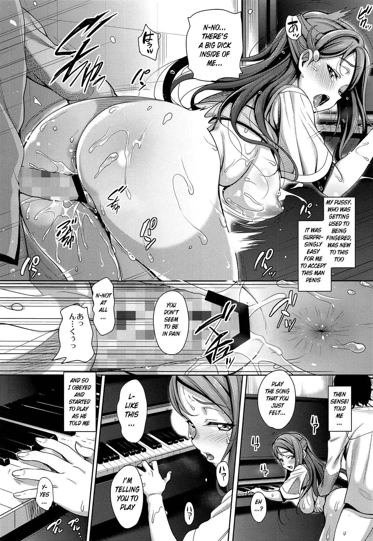 Ano Hi Kanojo ga Piano o Hikenakatta Wake page 9 full