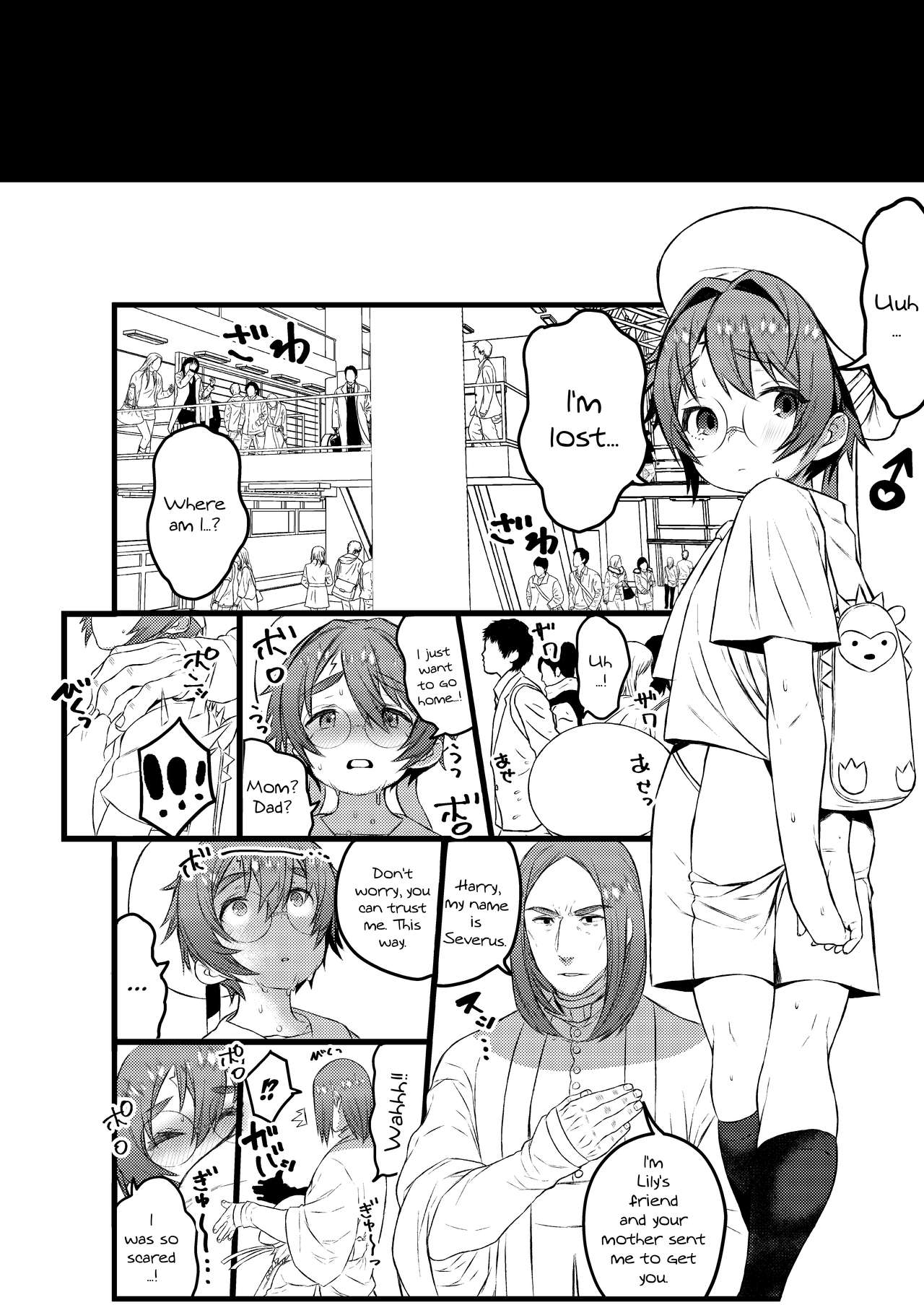 COMIC Seitenkan page 9 full