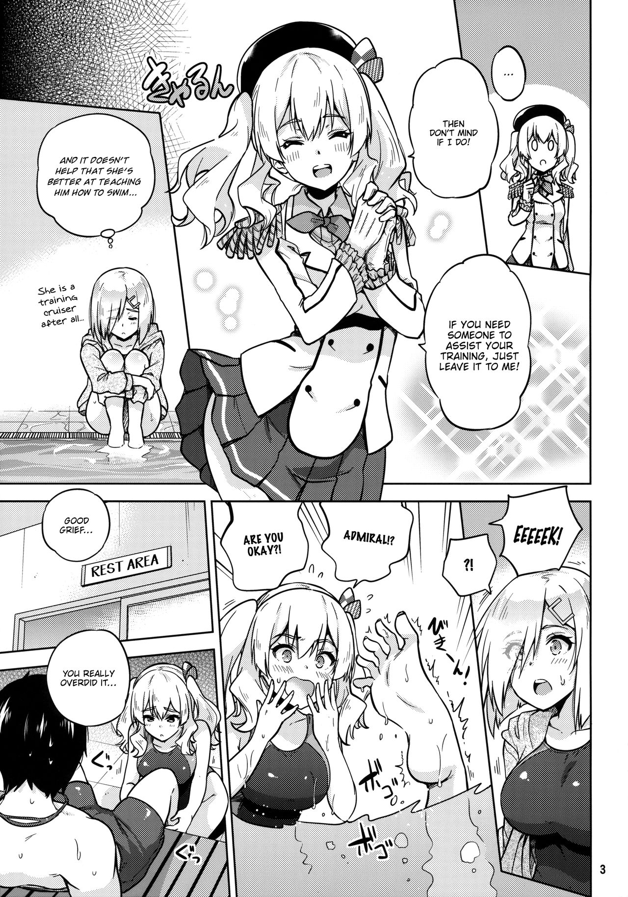 Kyouei Mizugi na Kashima-san to Hamakaze-san to. | Together with Kashima and Hamakaze Wearing sport swimsuits. page 4 full
