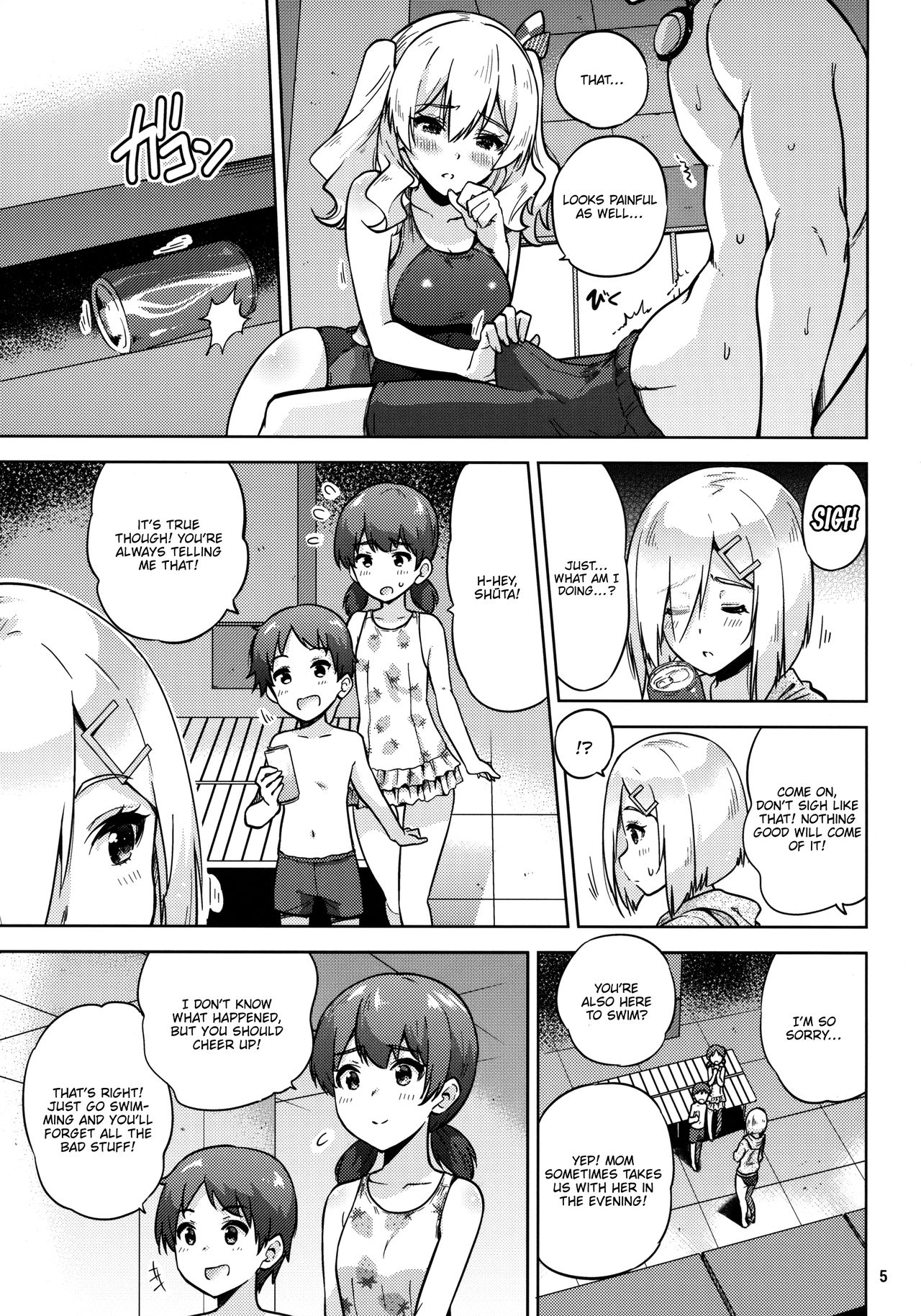 Kyouei Mizugi na Kashima-san to Hamakaze-san to. | Together with Kashima and Hamakaze Wearing sport swimsuits. page 6 full
