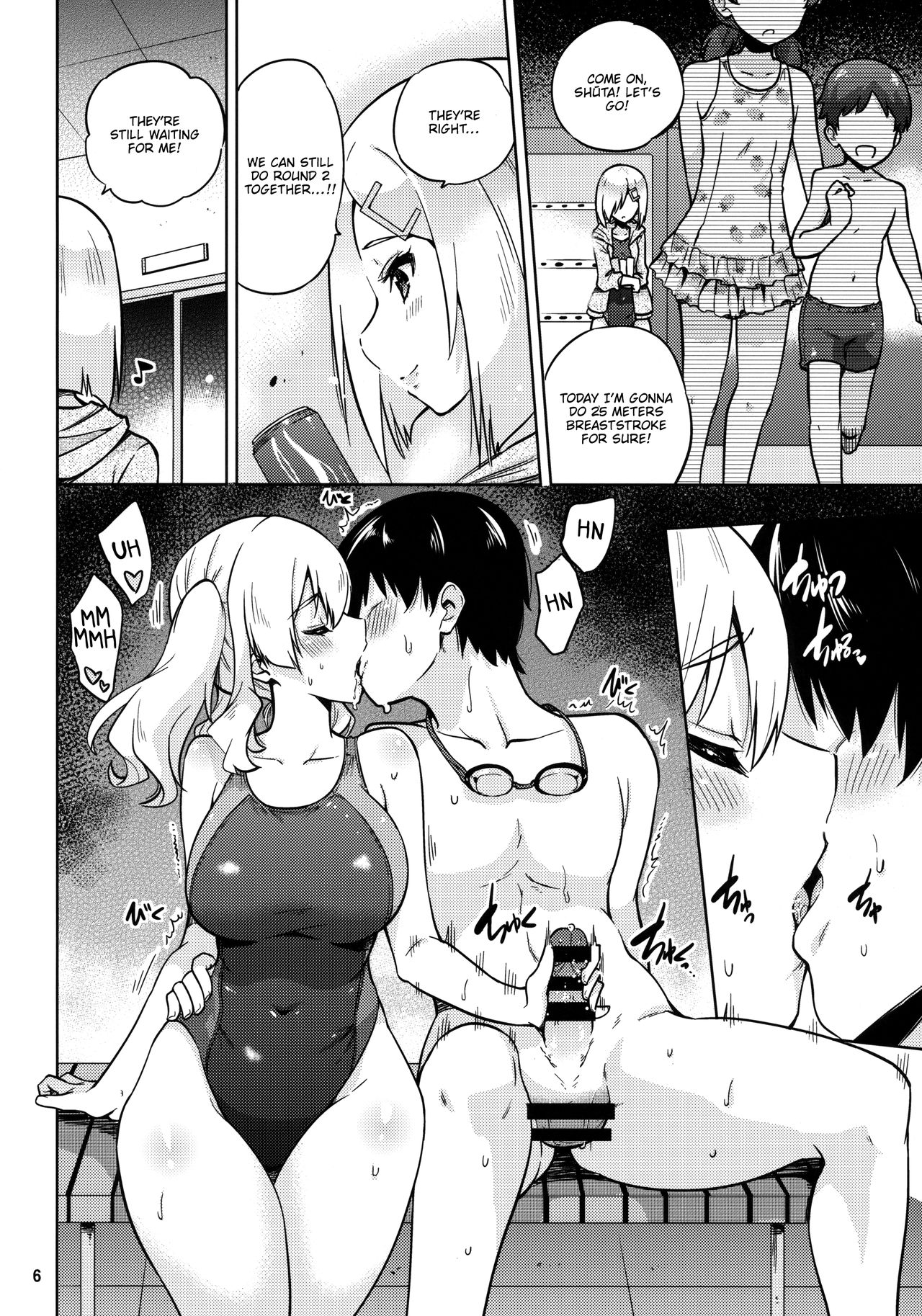 Kyouei Mizugi na Kashima-san to Hamakaze-san to. | Together with Kashima and Hamakaze Wearing sport swimsuits. page 7 full