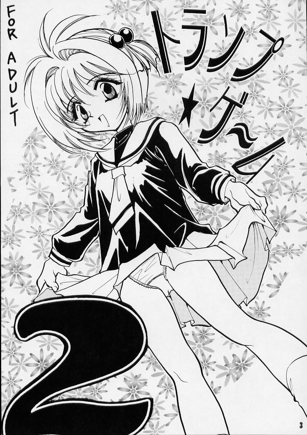 Trump Game 2 page 2 full