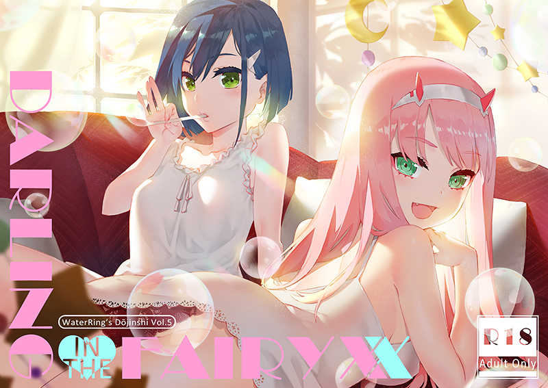 Darling in the FairyXX page 1 full