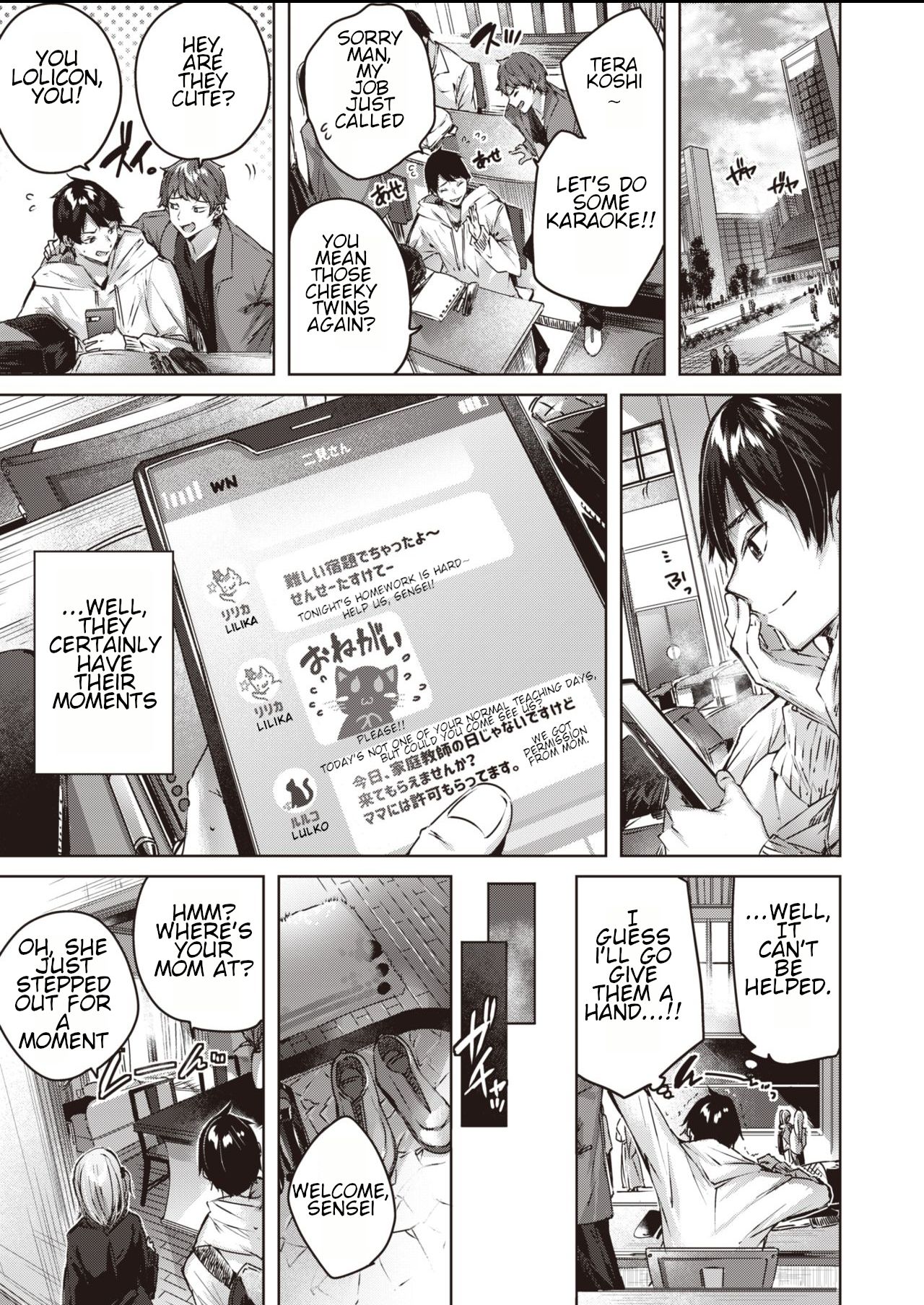 Onedari Twins page 5 full