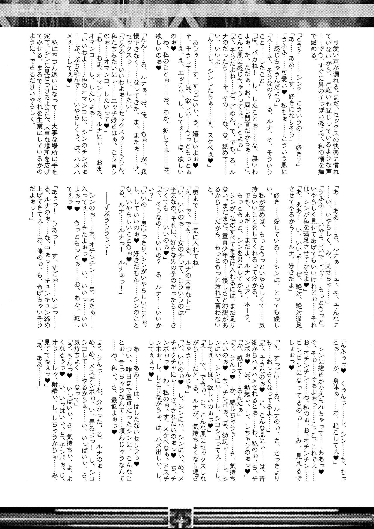 DEATH FlaG page 5 full