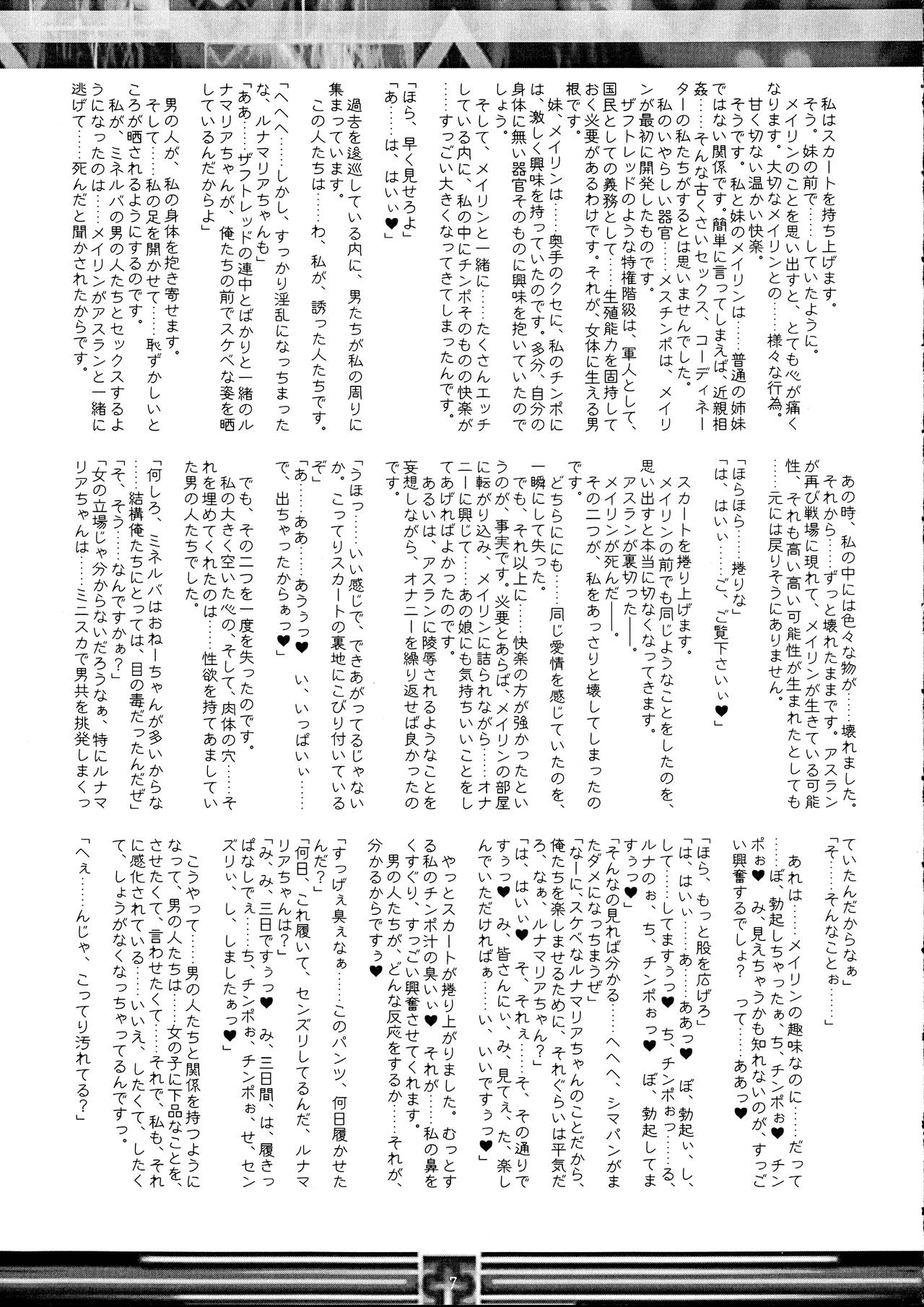 DEATH FlaG page 7 full